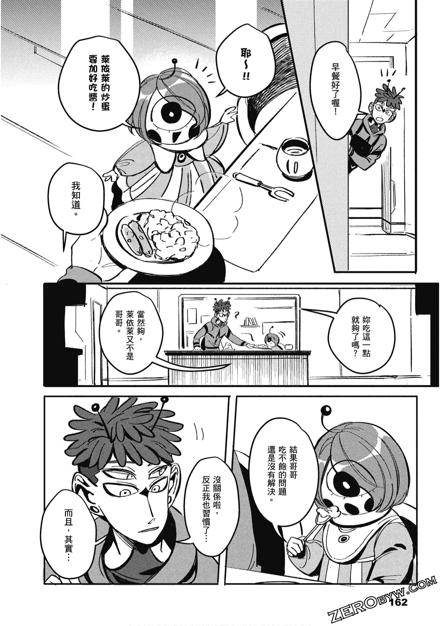 Page 163