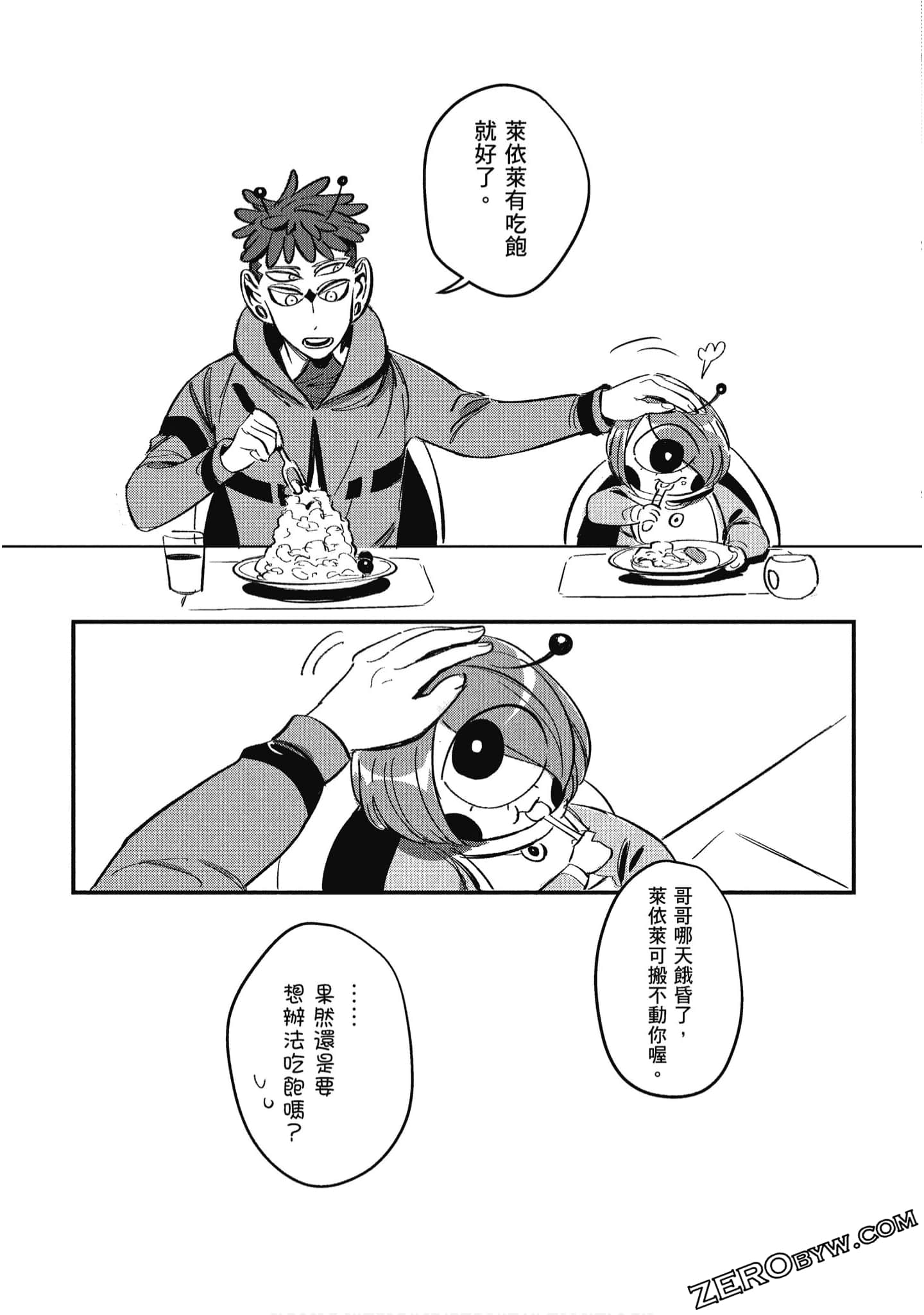 Page 164