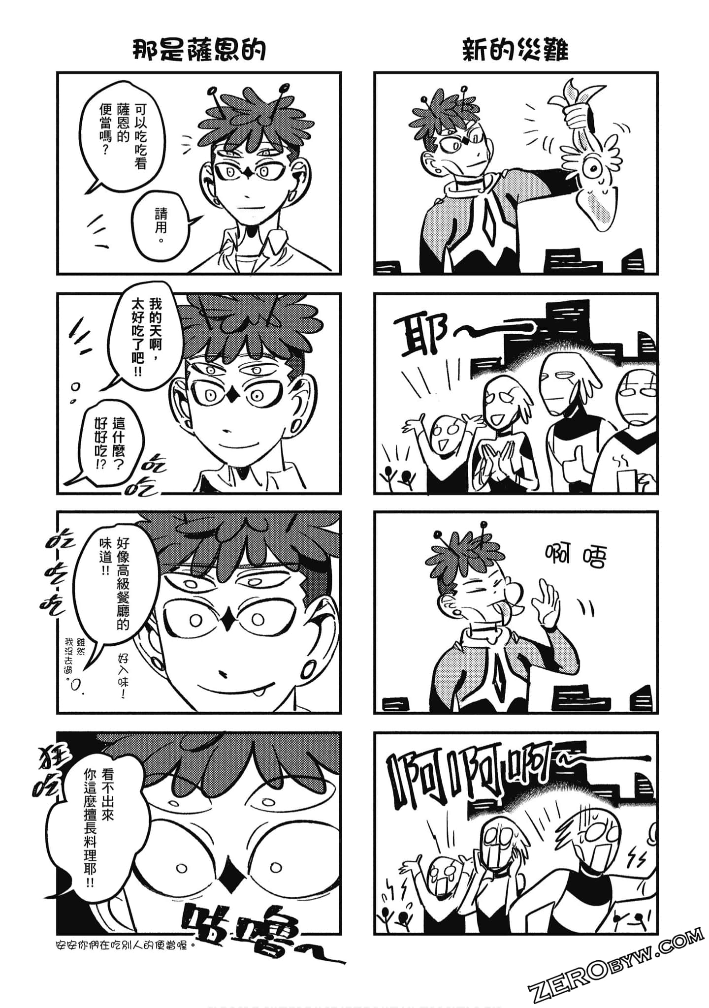 Page 166