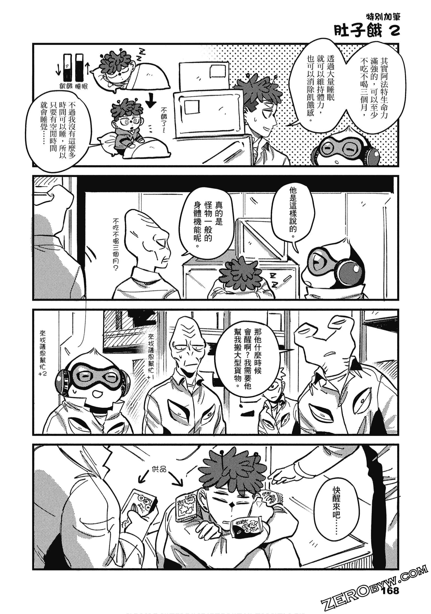 Page 169