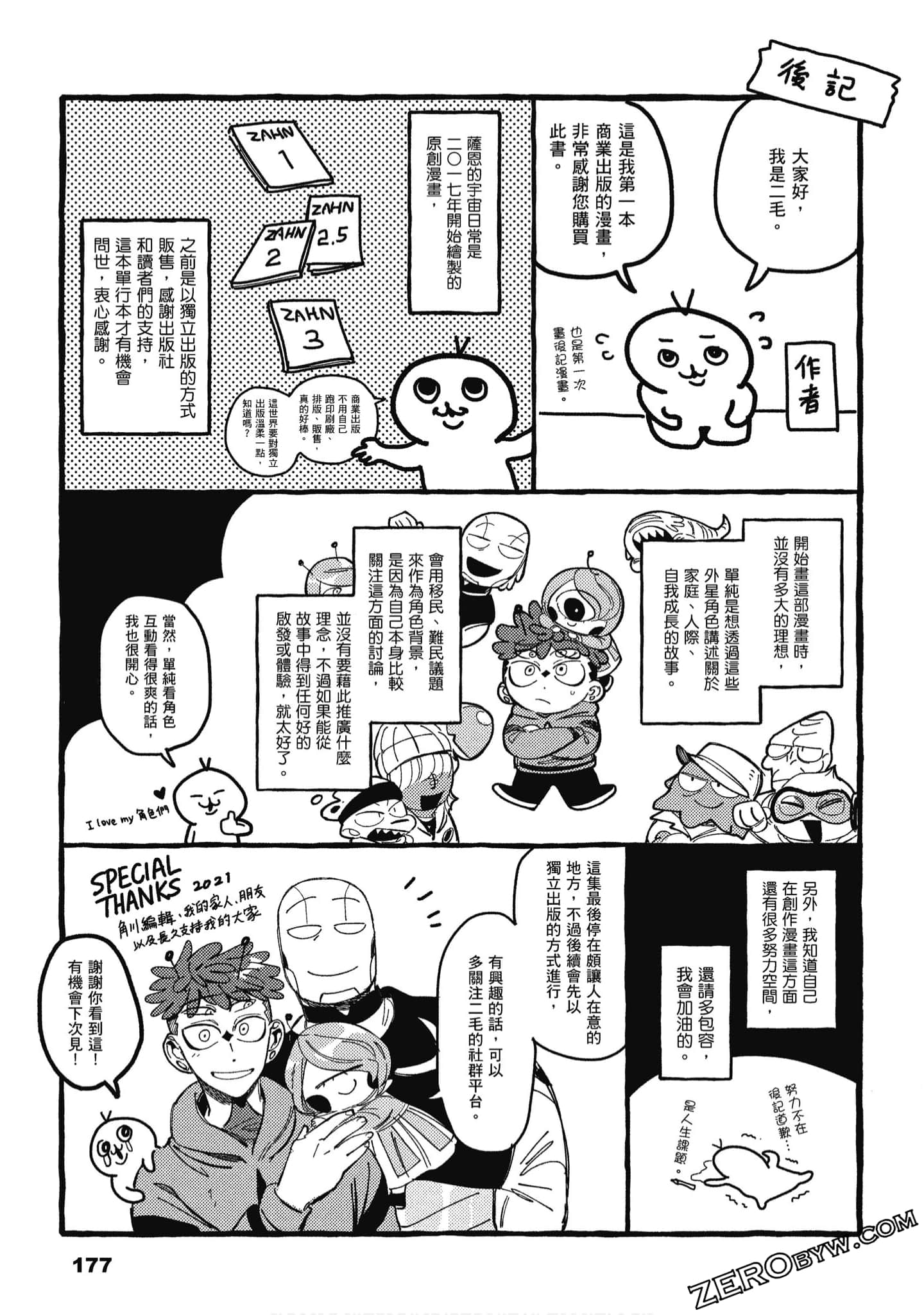 Page 177