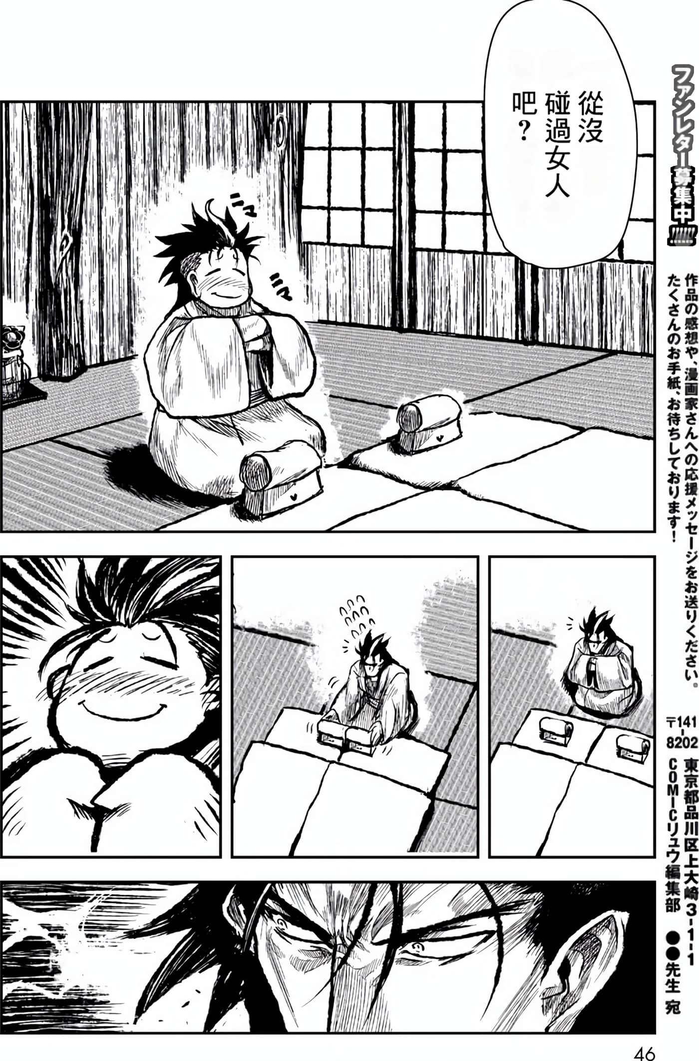 Page 46