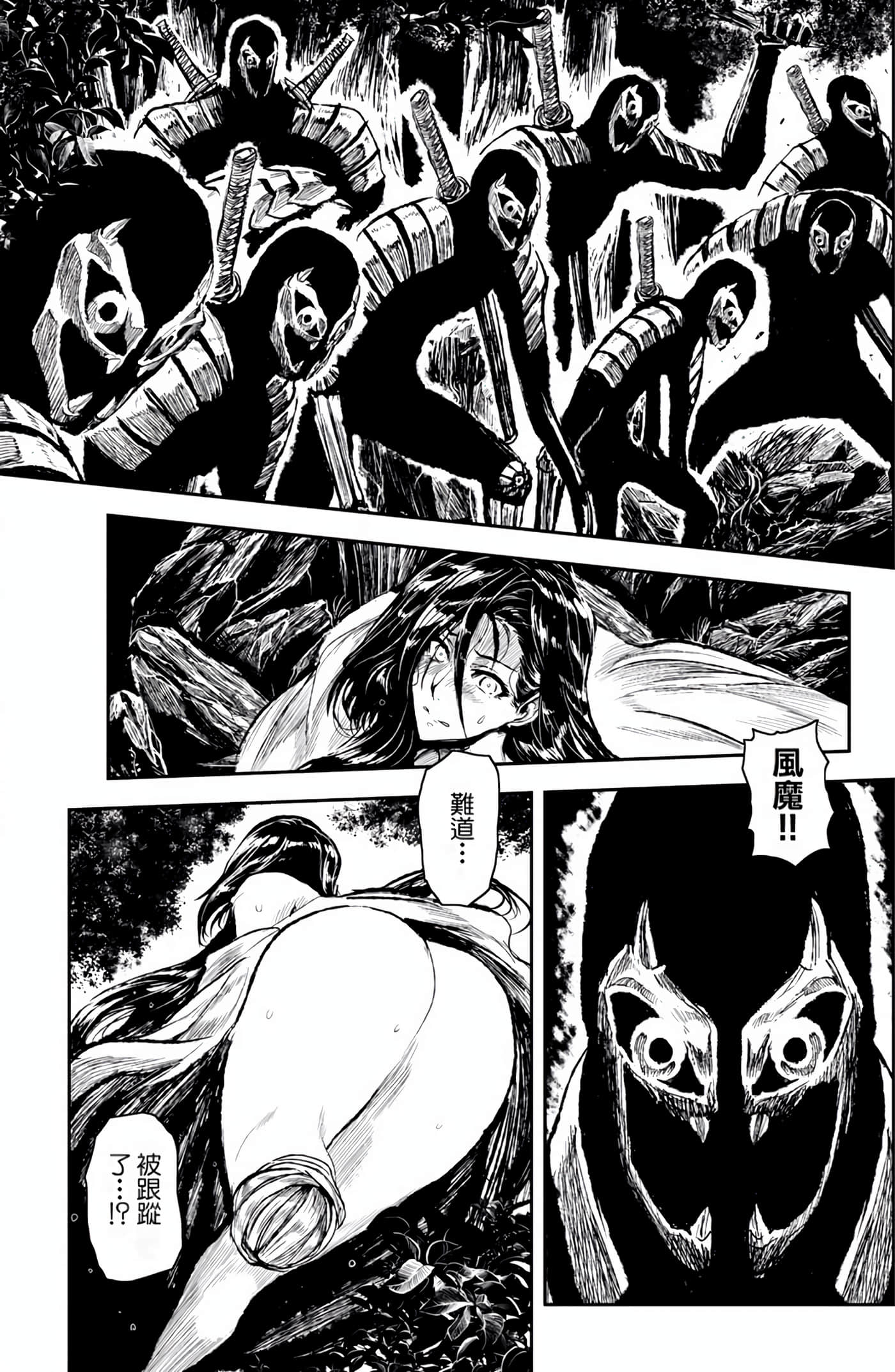 Page 57
