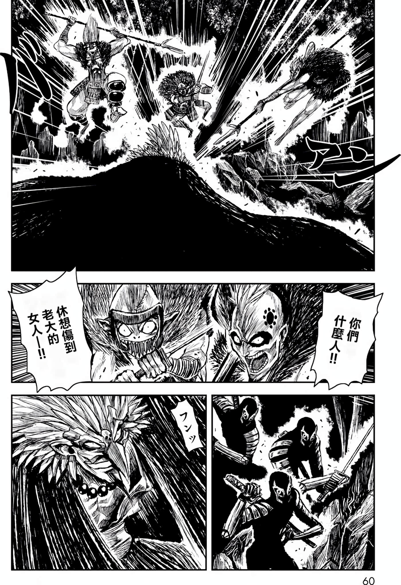 Page 60