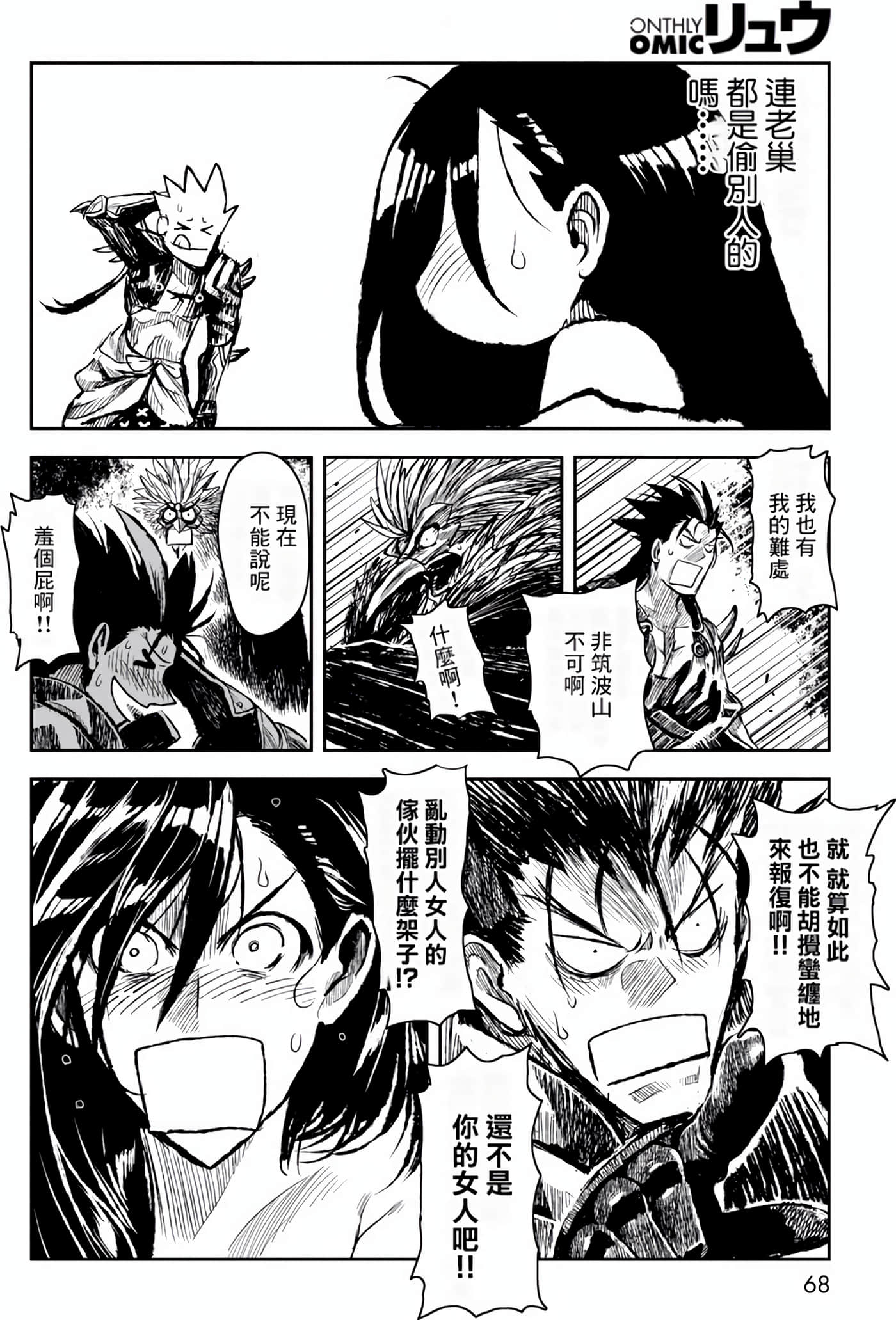 Page 68