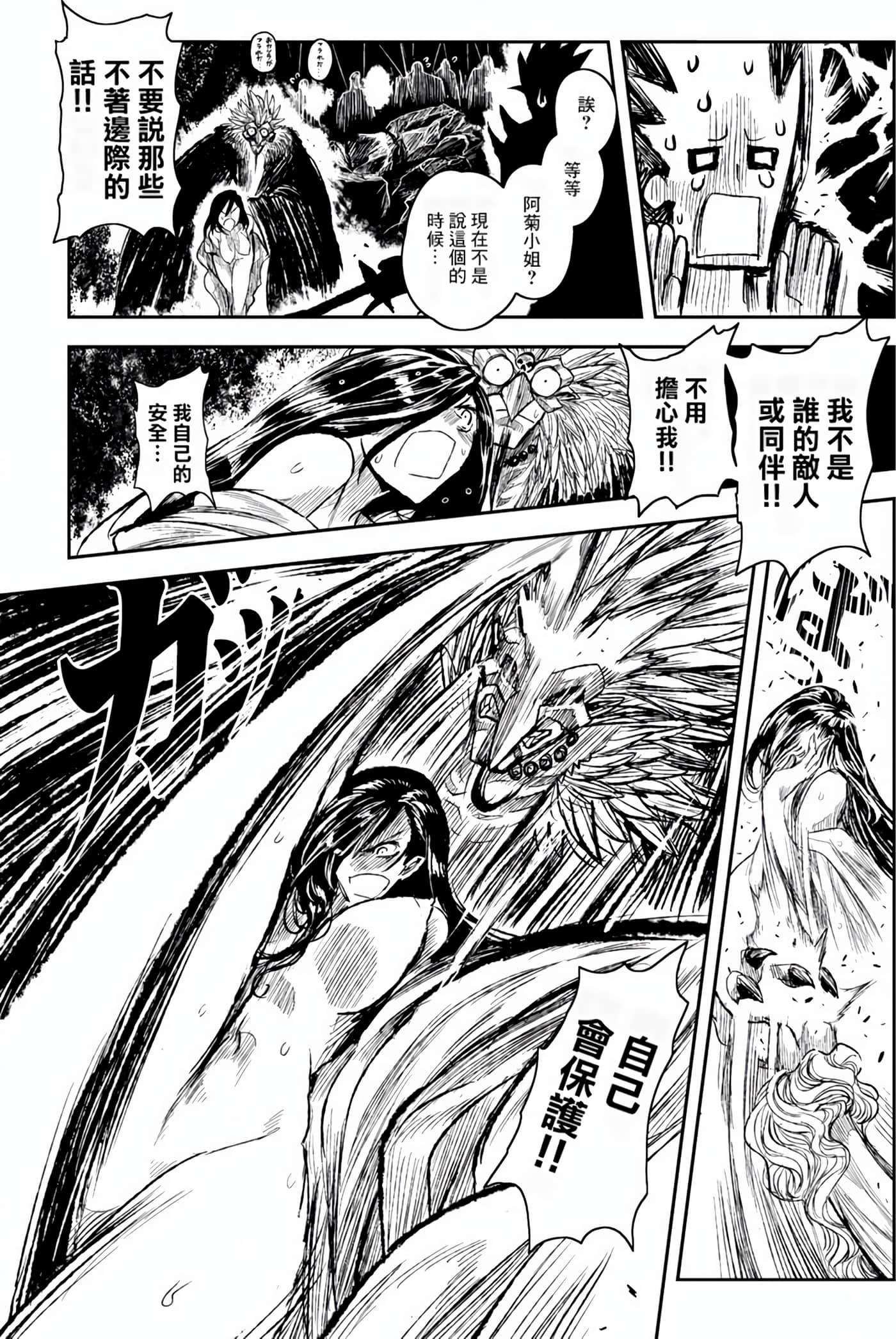 Page 69