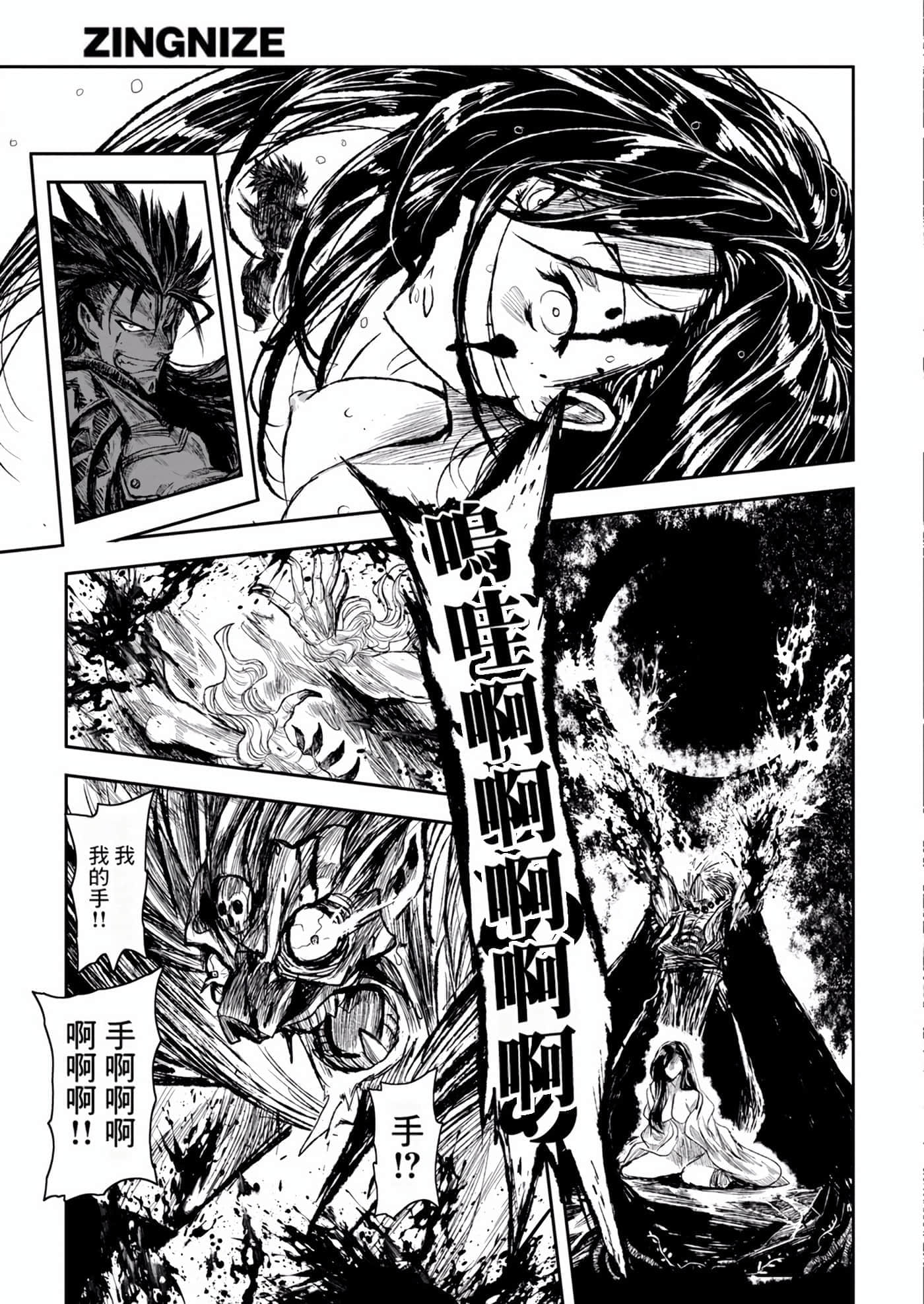 Page 91