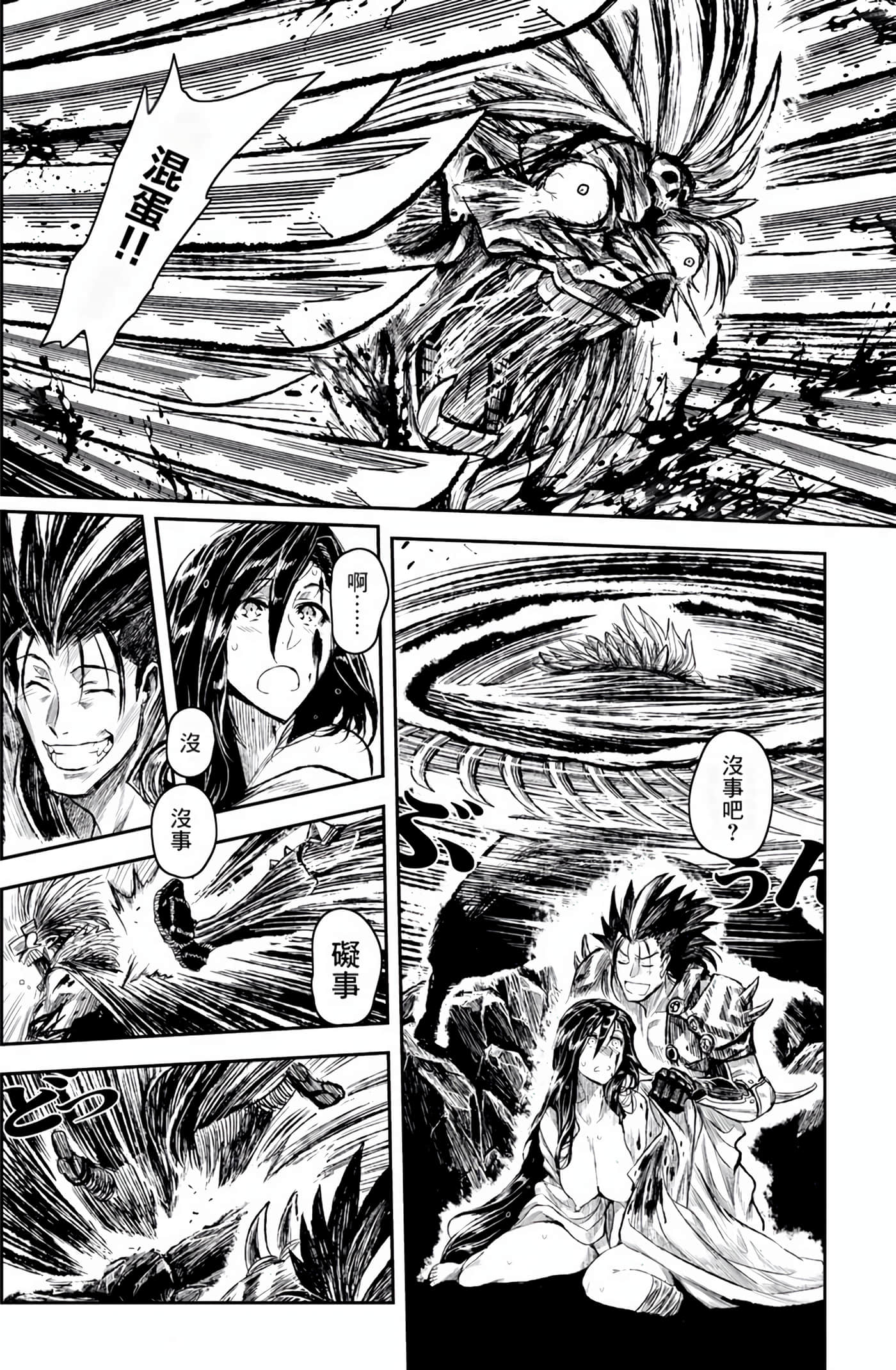 Page 92