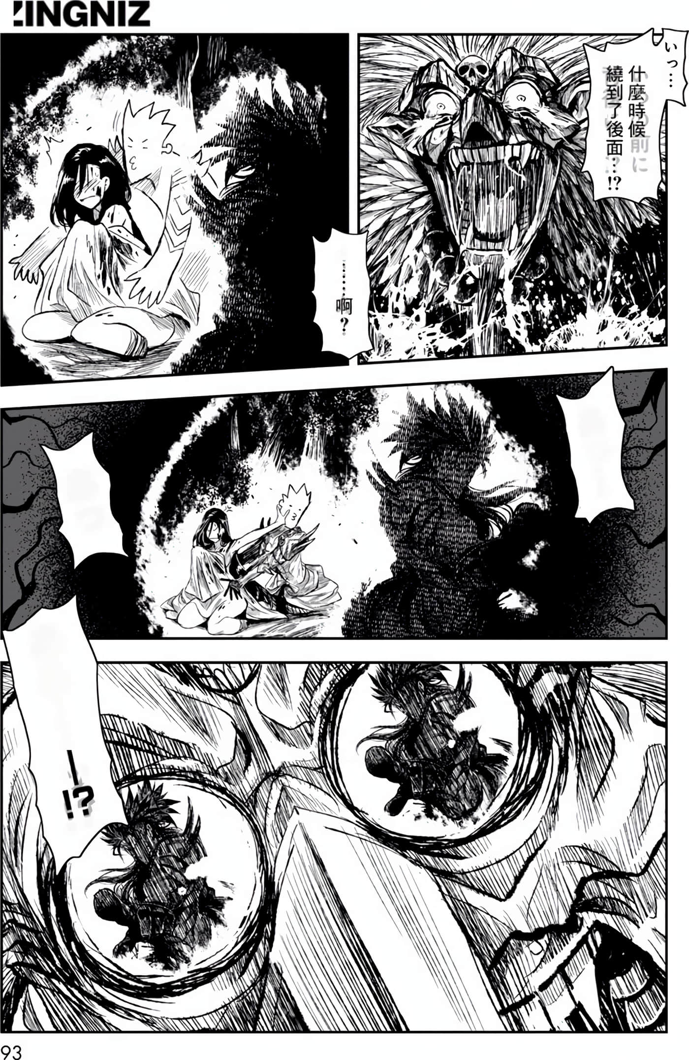 Page 93