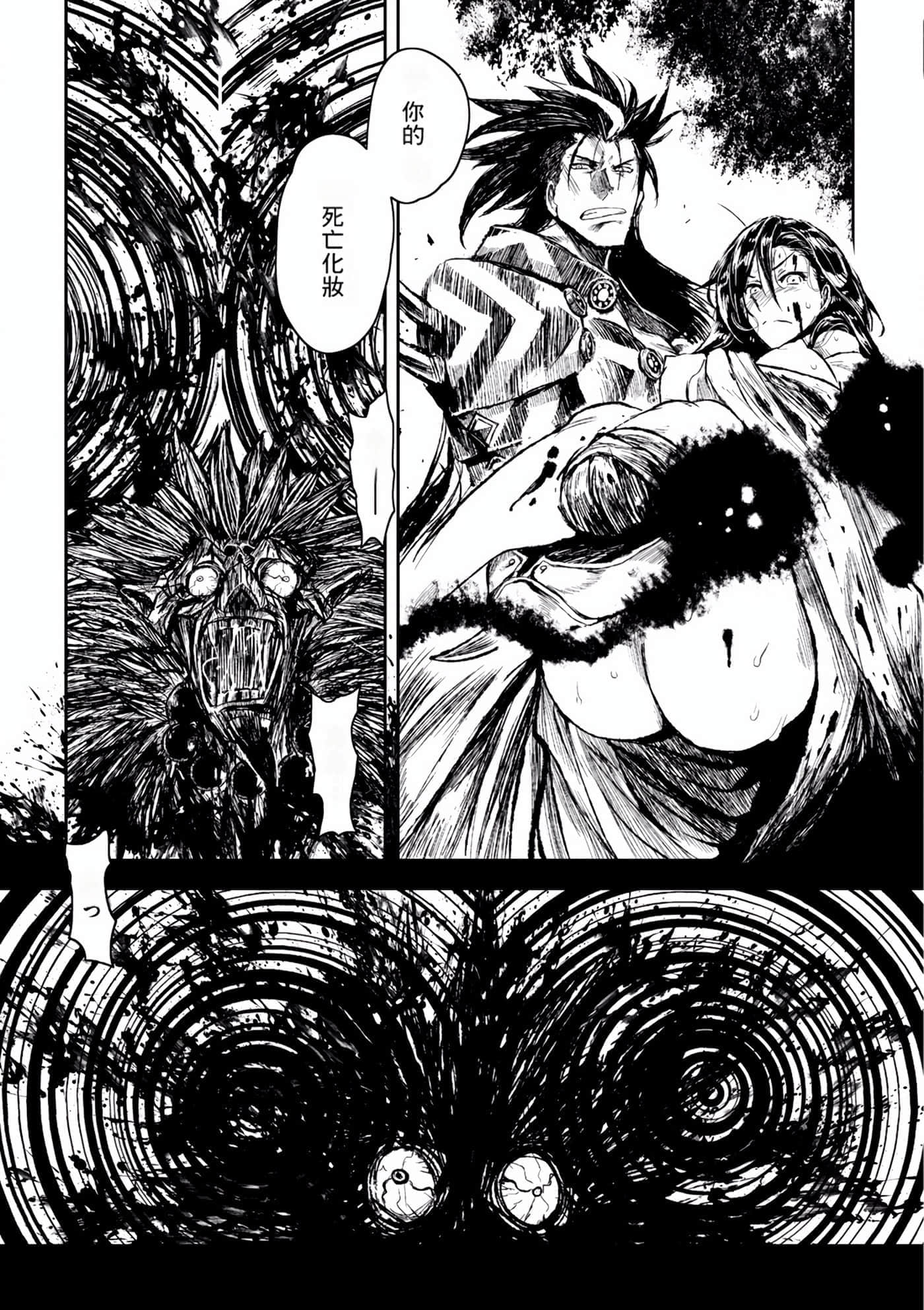 Page 99