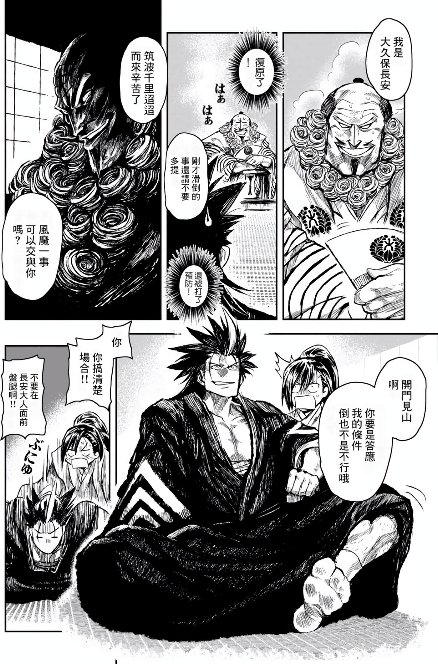 Page 109