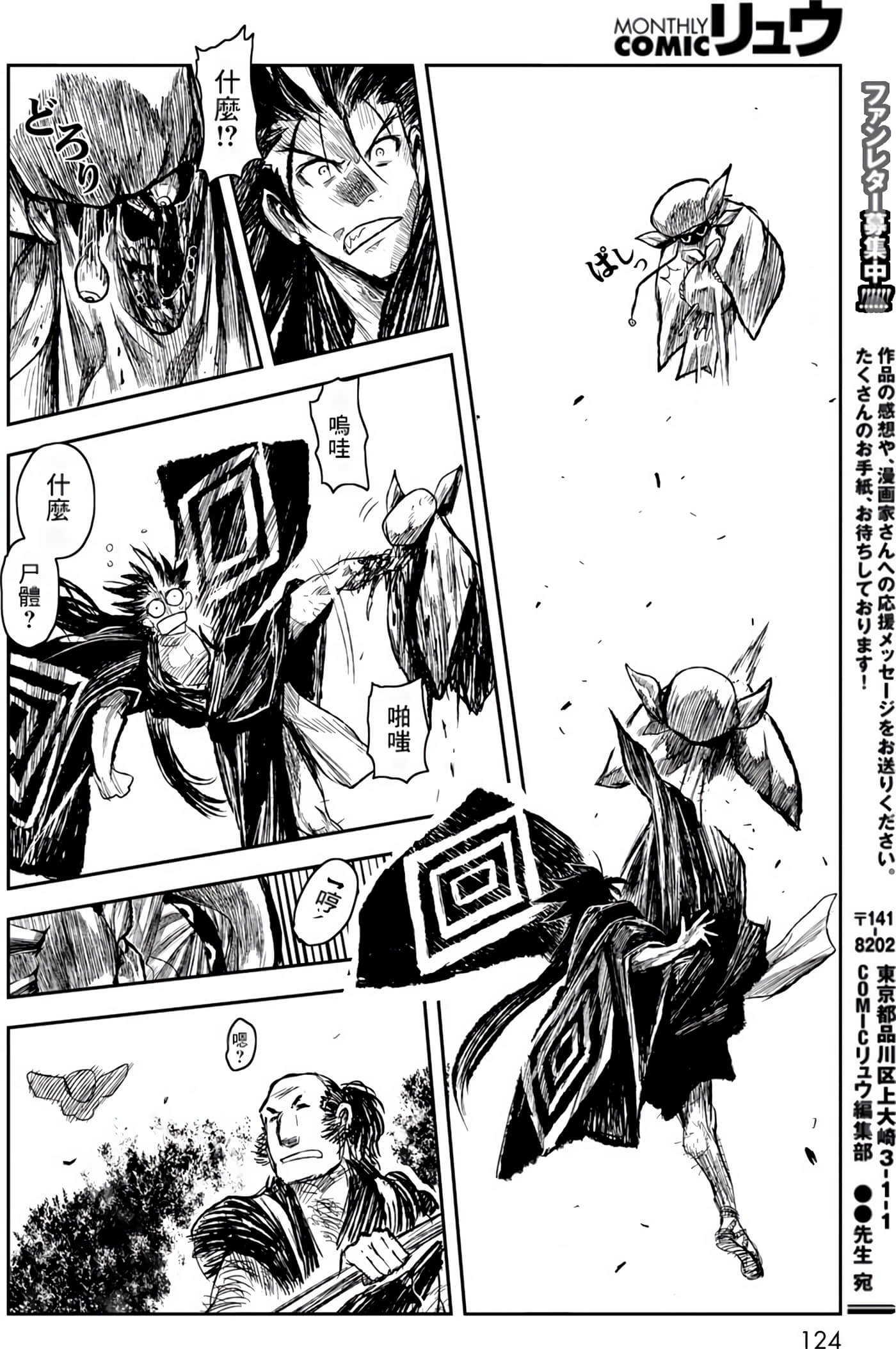 Page 125