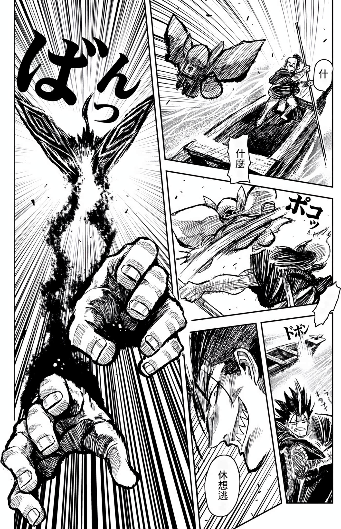 Page 126