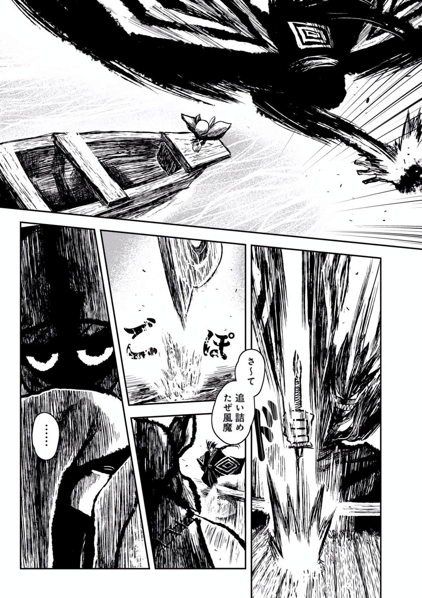Page 128