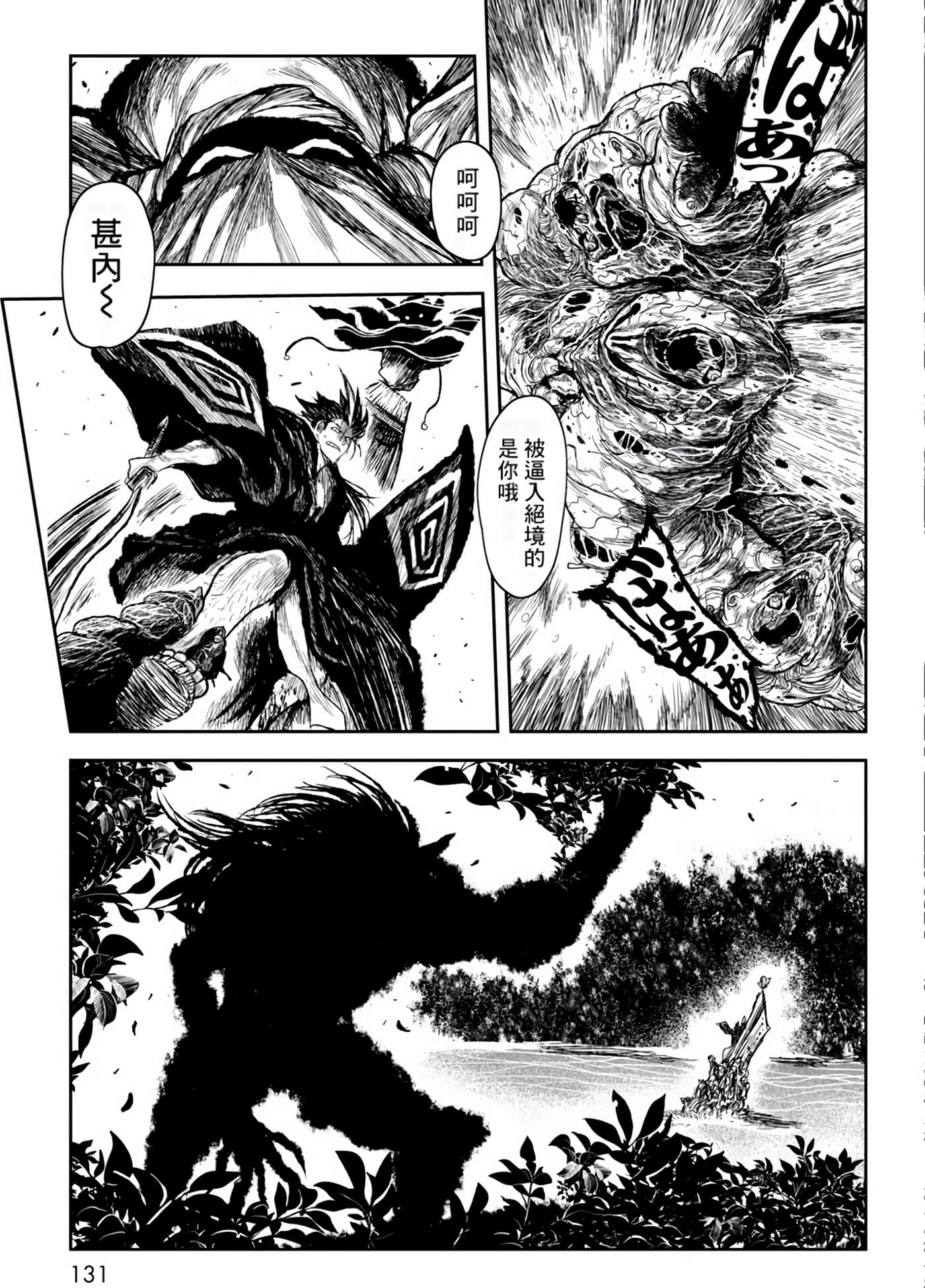 Page 132