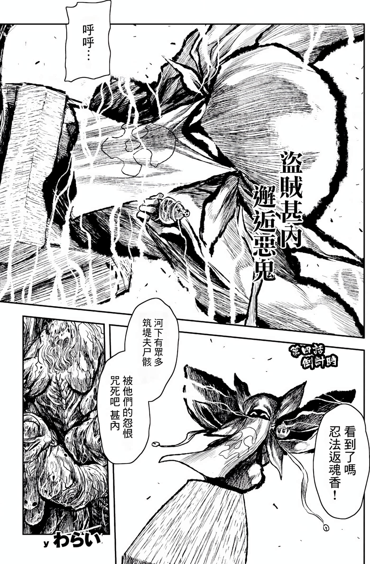 Page 135