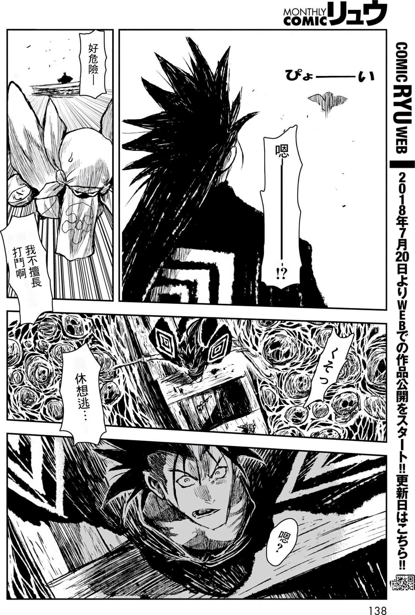 Page 139
