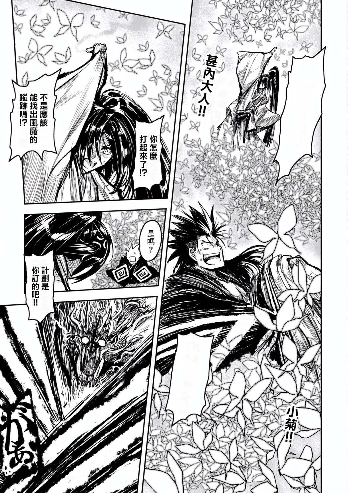 Page 146