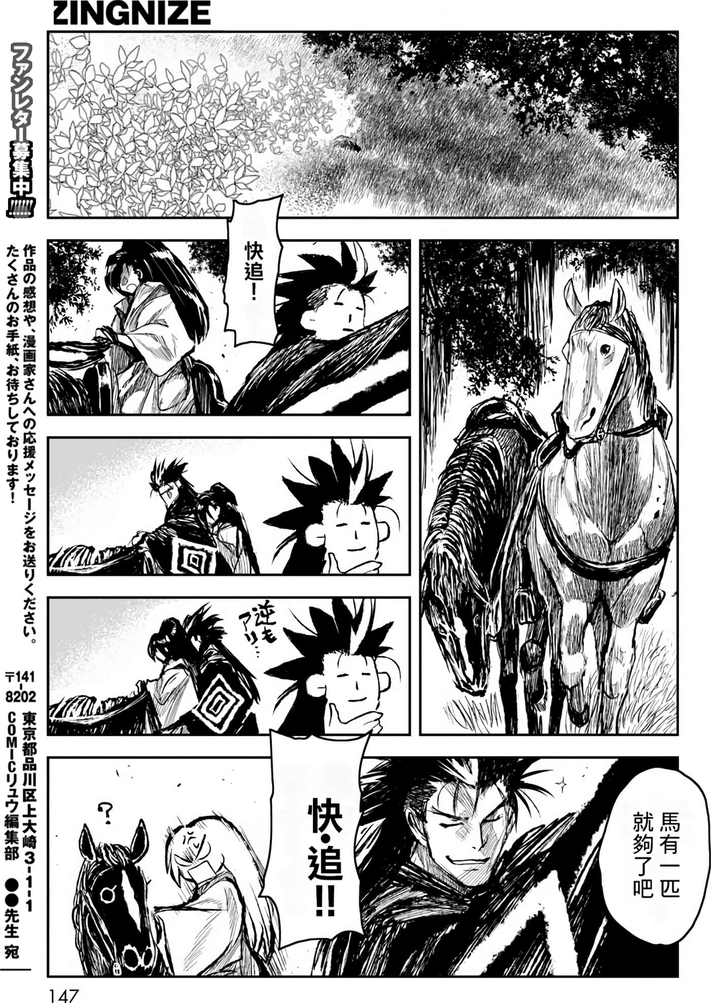 Page 148