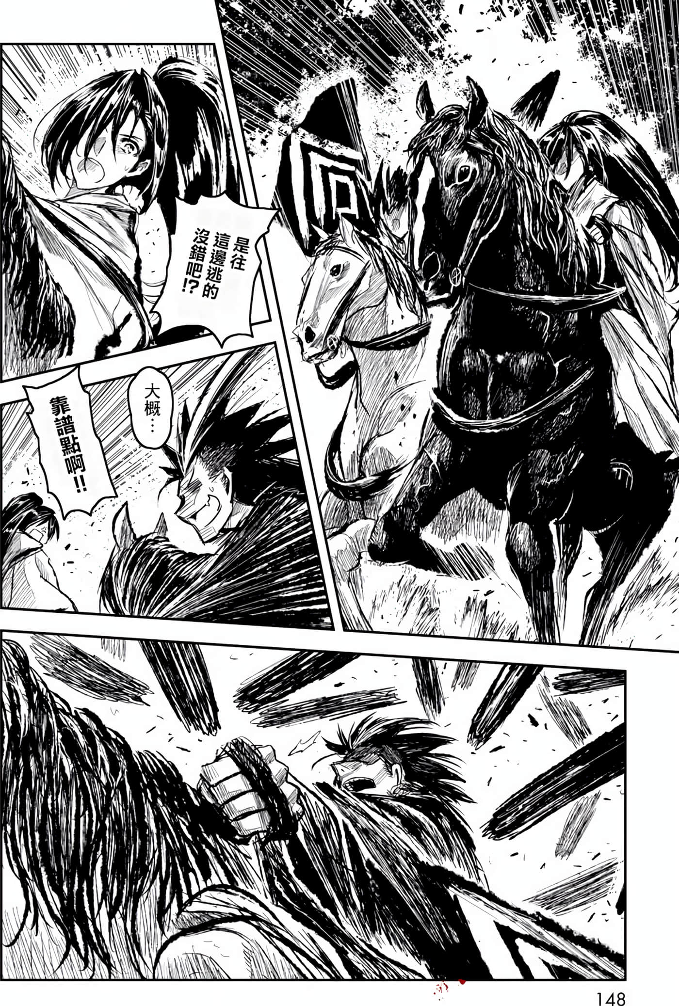 Page 149