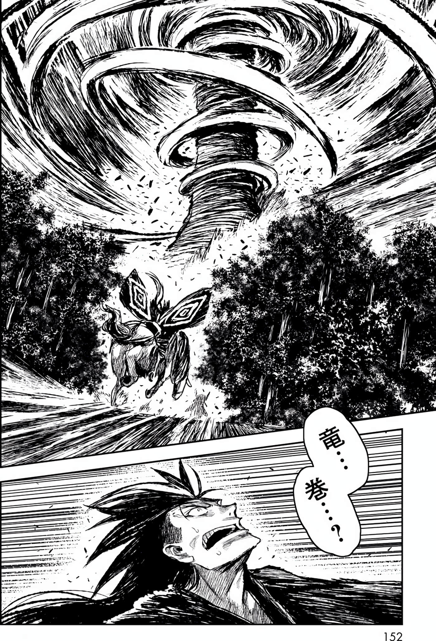 Page 153