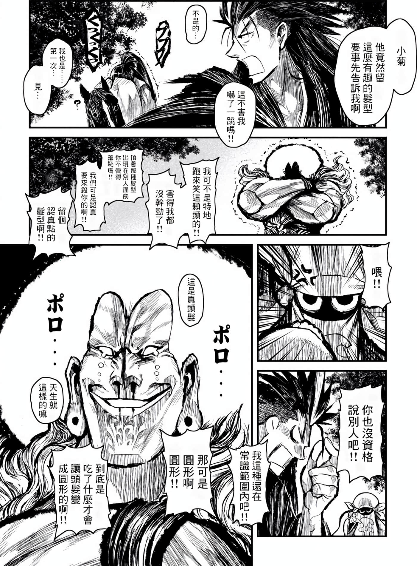 Page 168