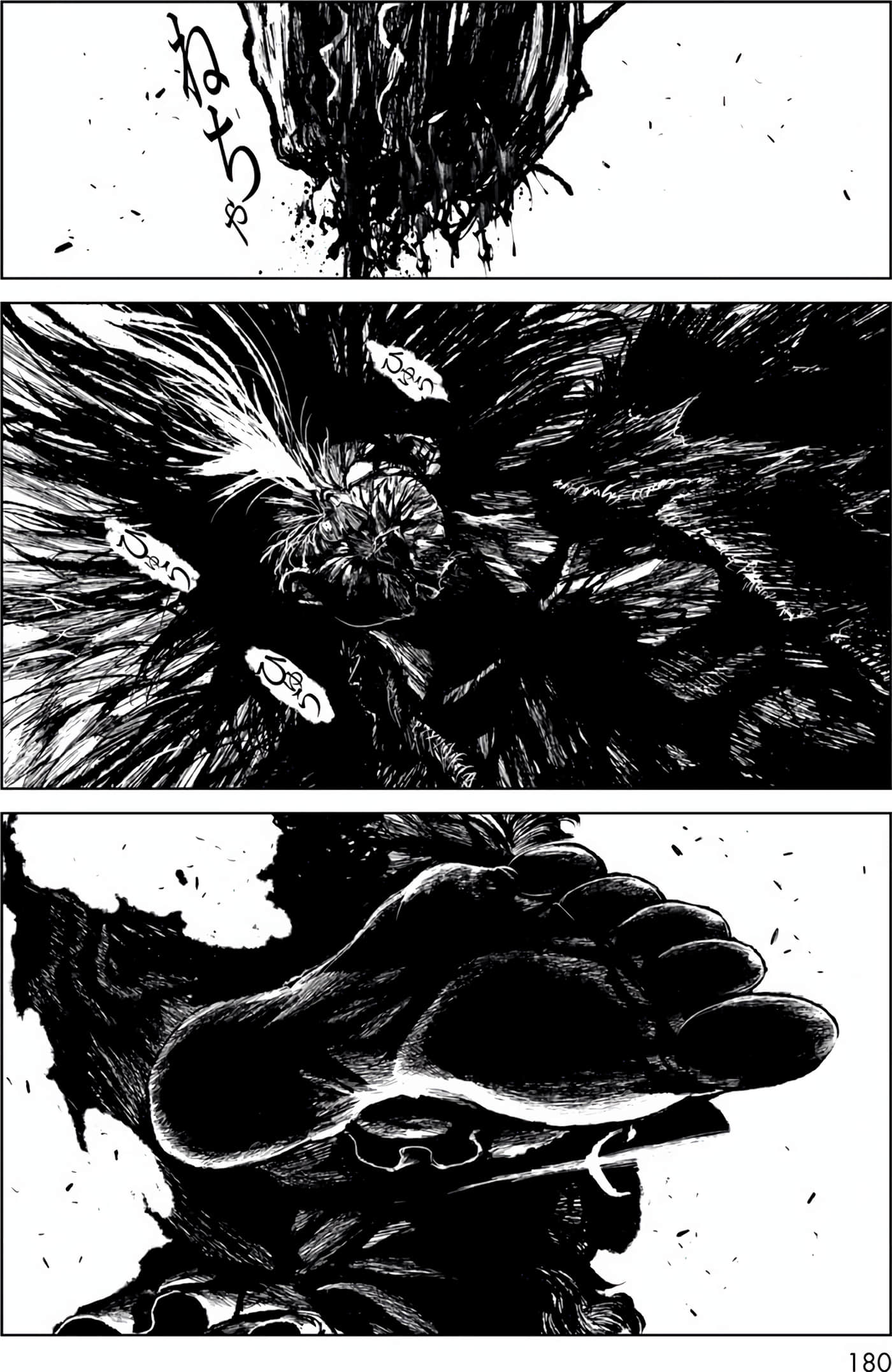 Page 181
