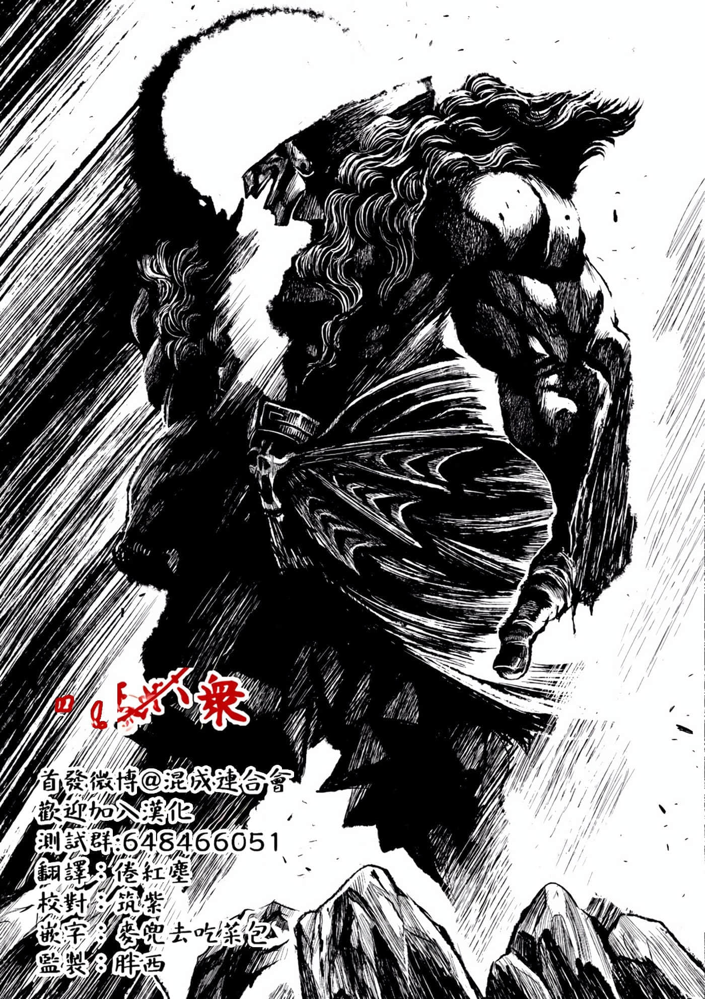 Page 184