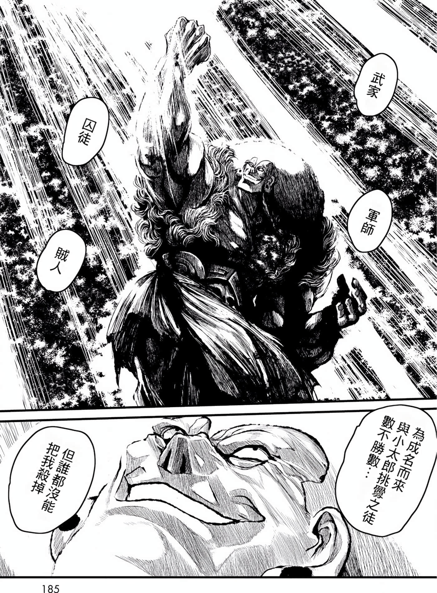 Page 186