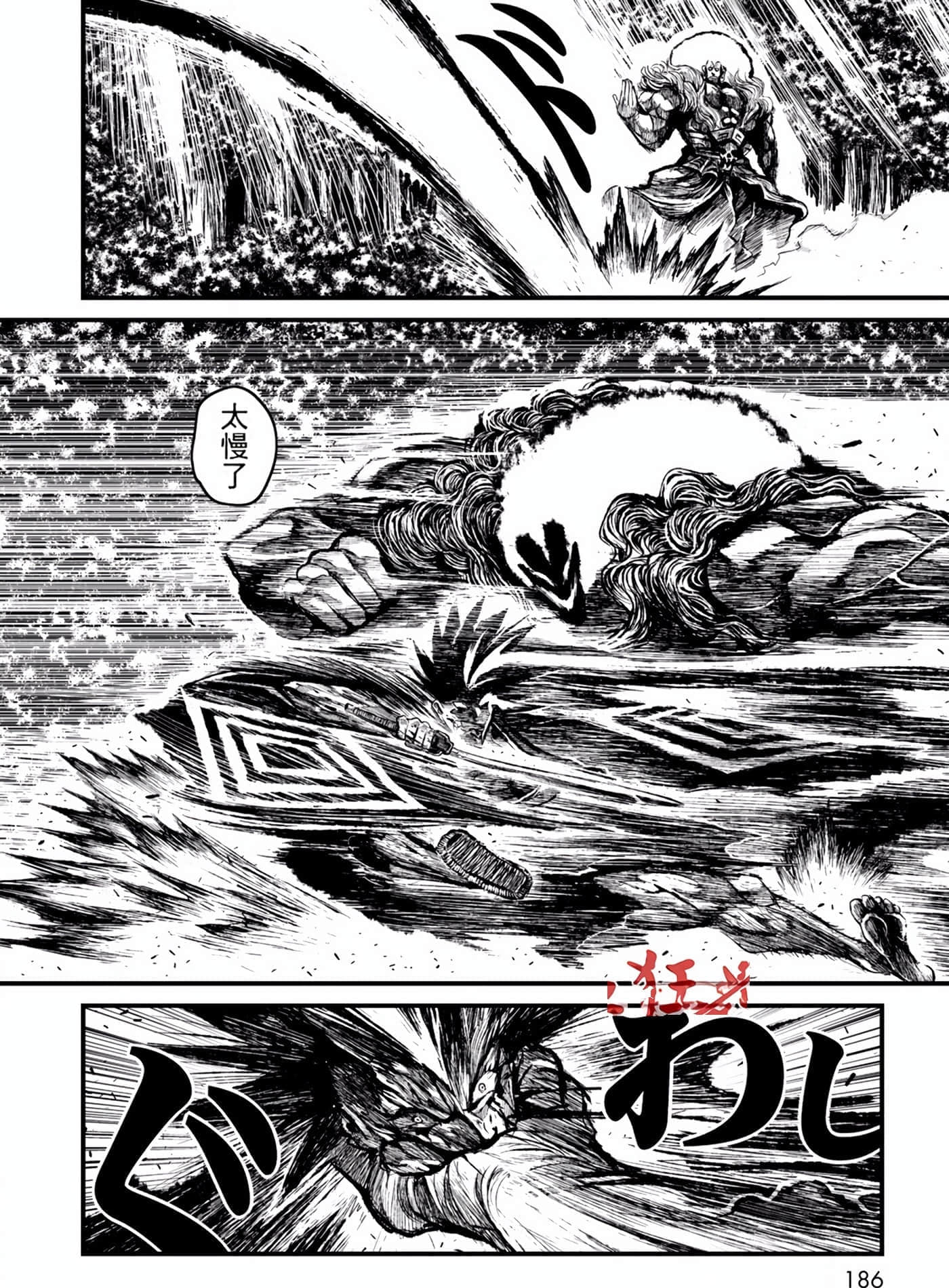 Page 187