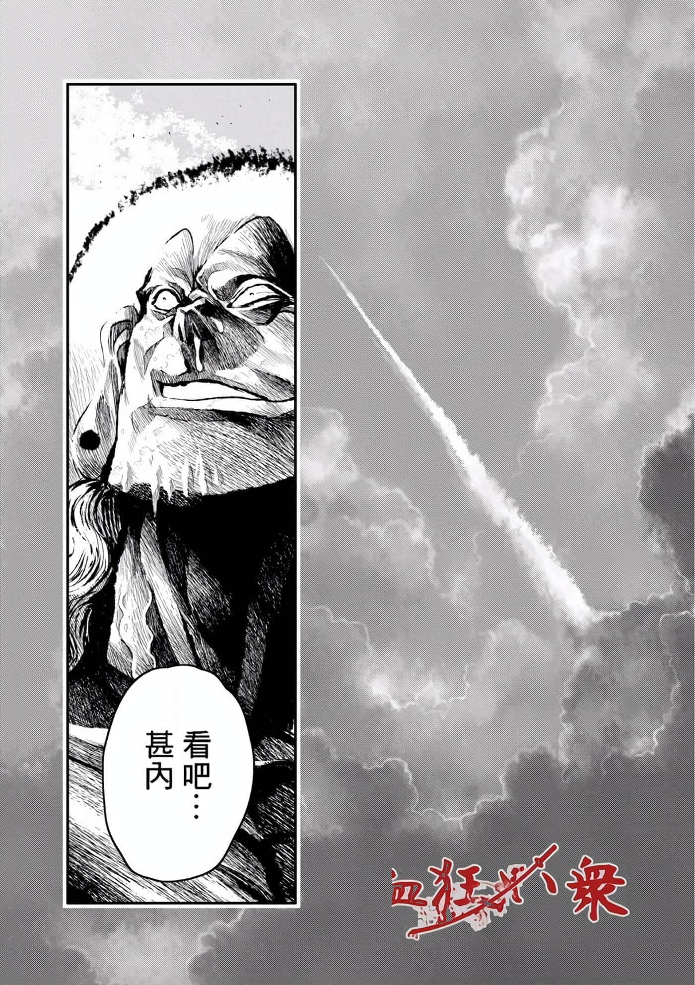 Page 190