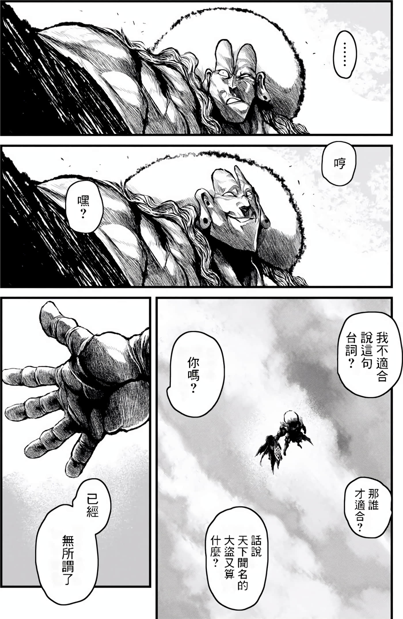 Page 194