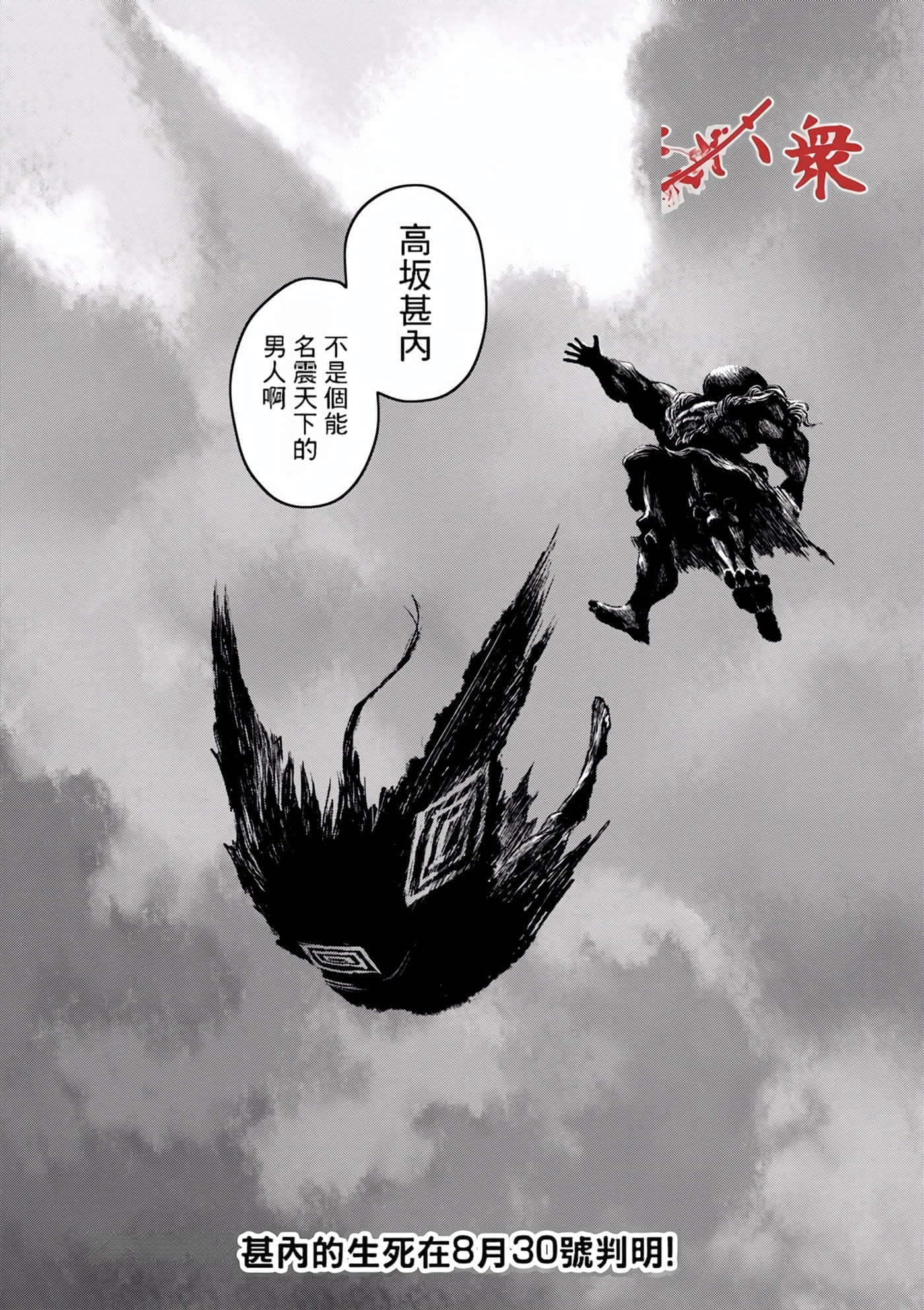 Page 195