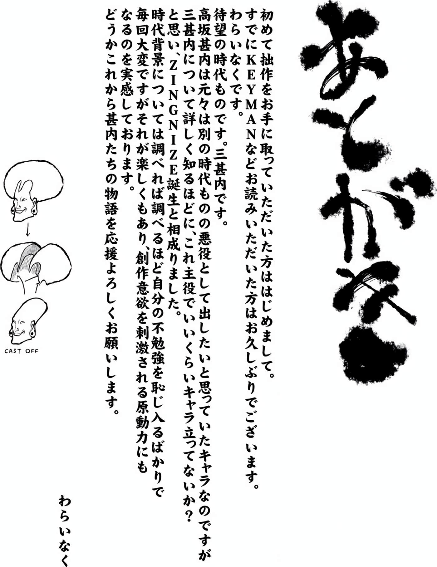Page 196