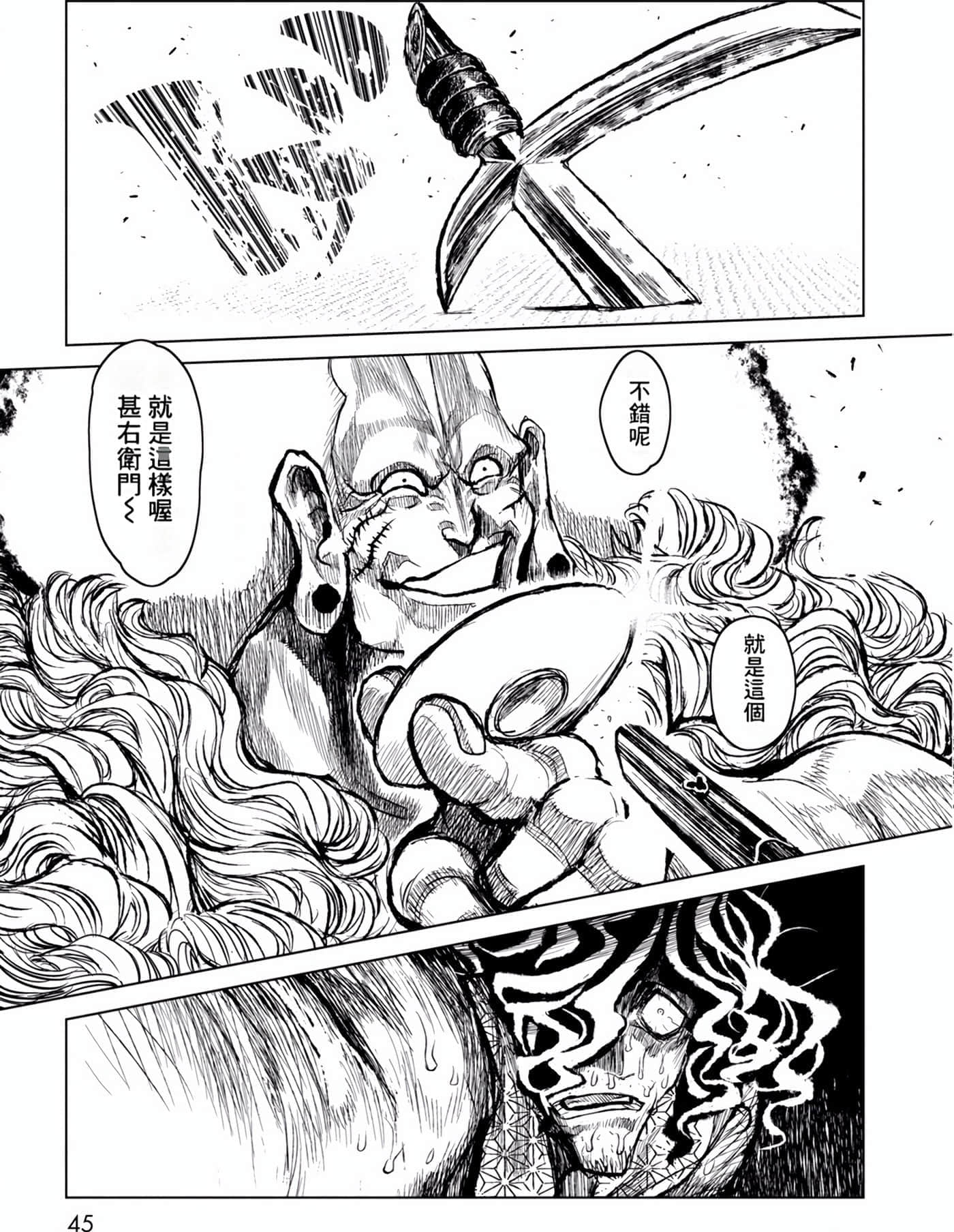 Page 45