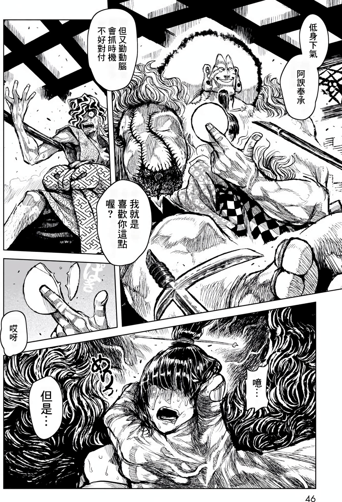 Page 46