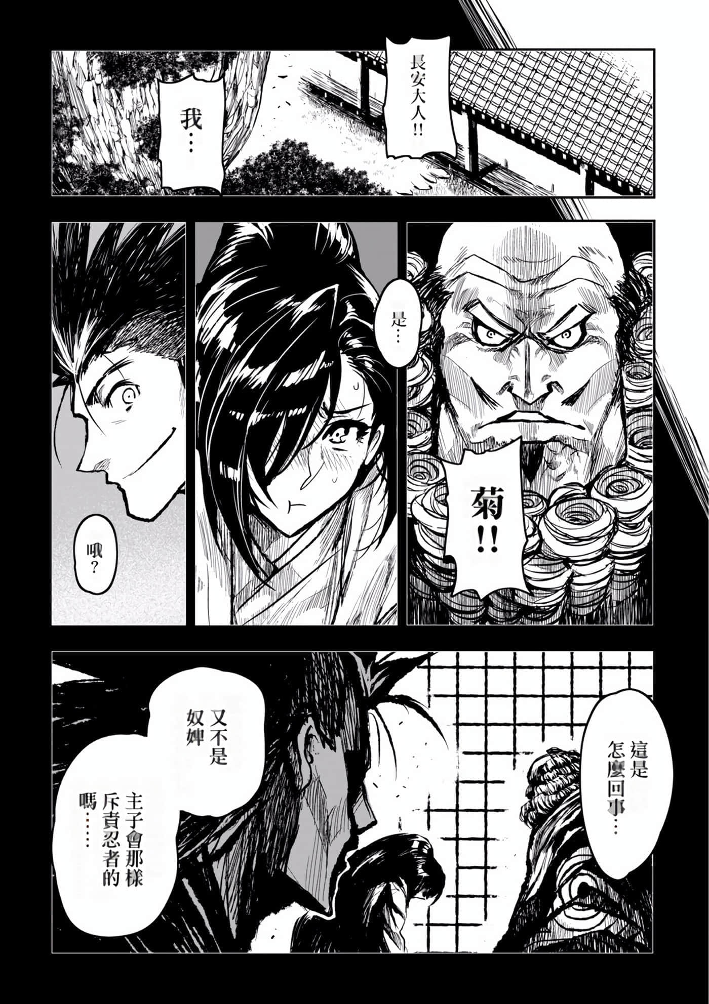 Page 93