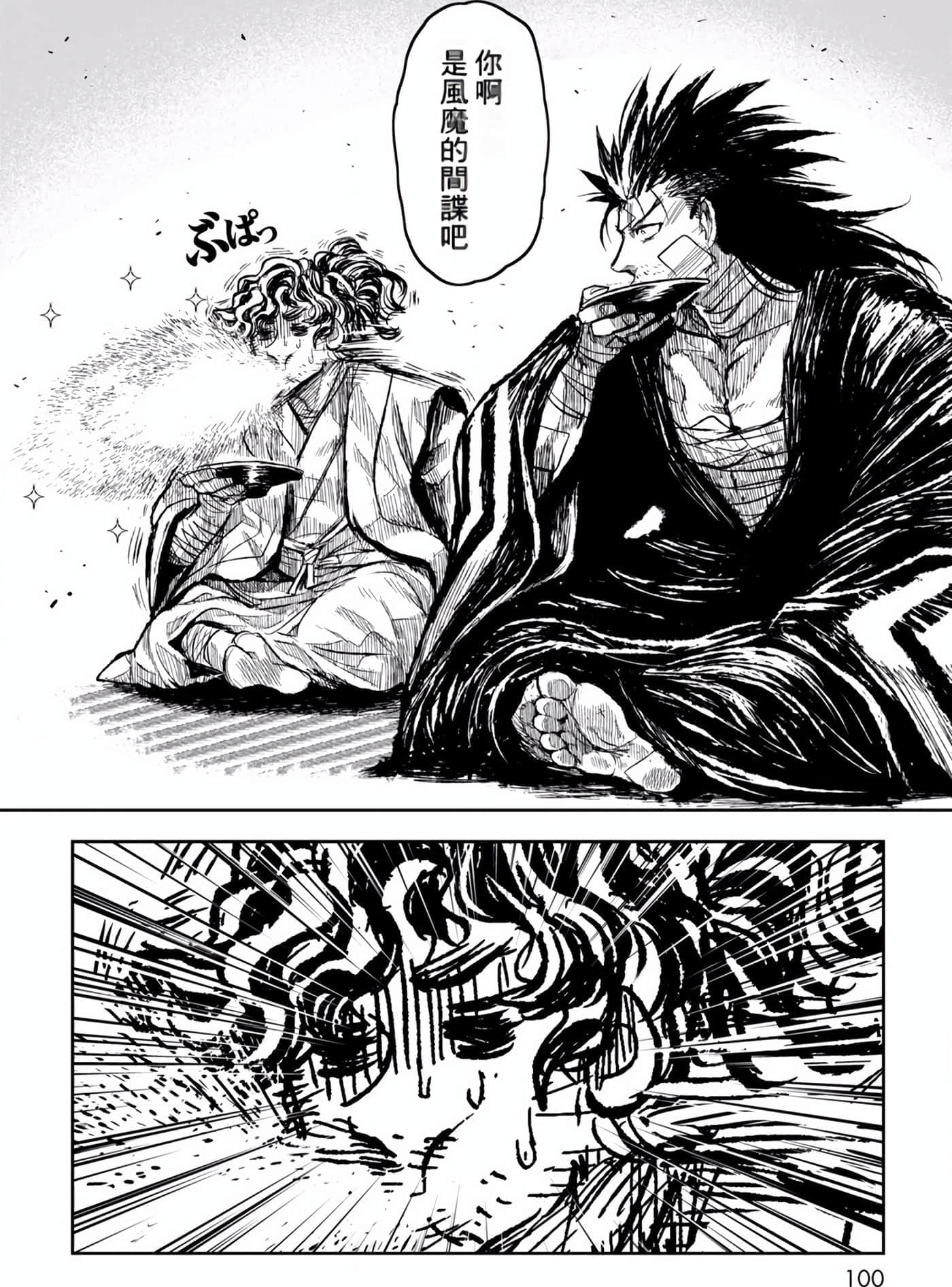Page 101