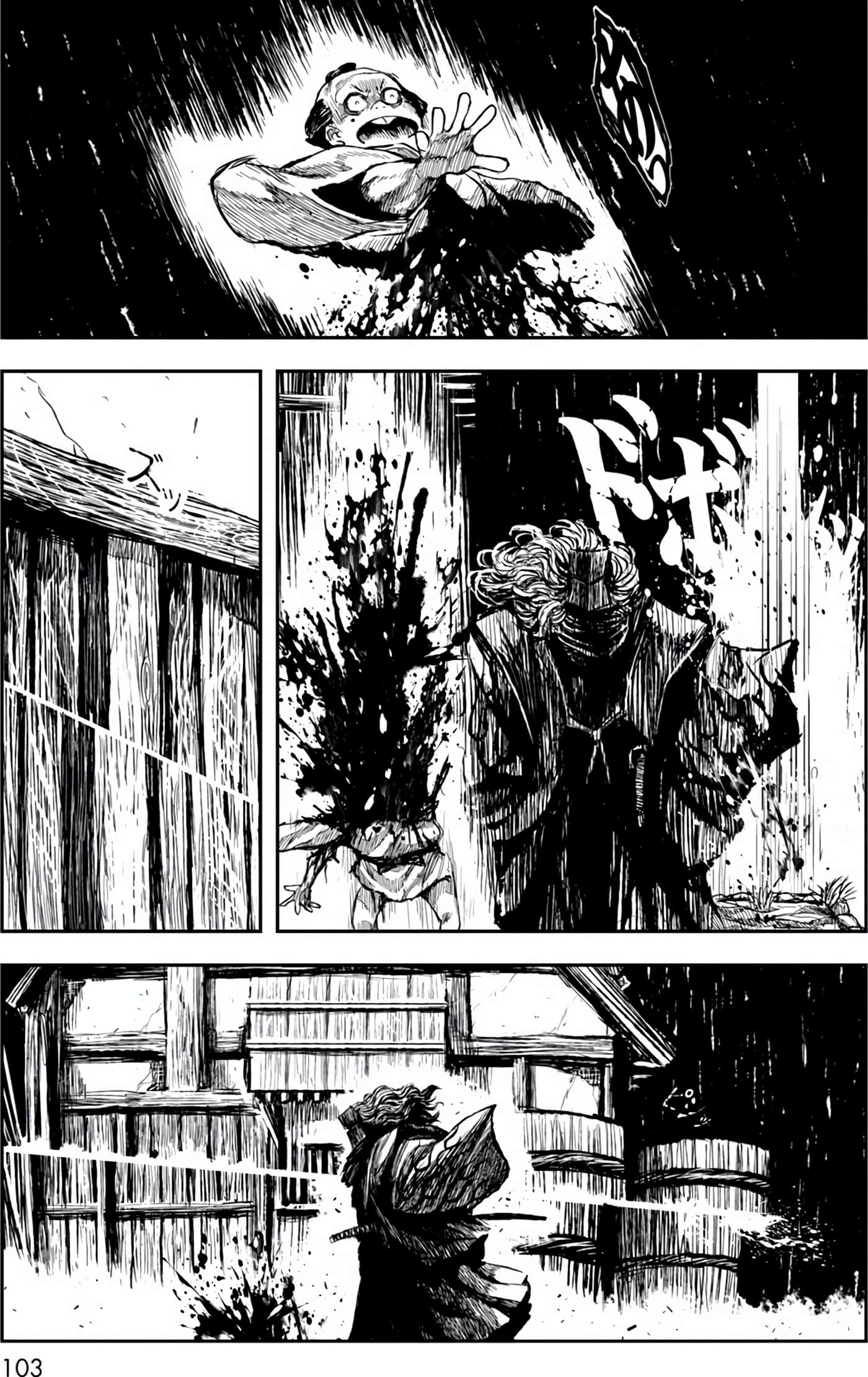Page 104