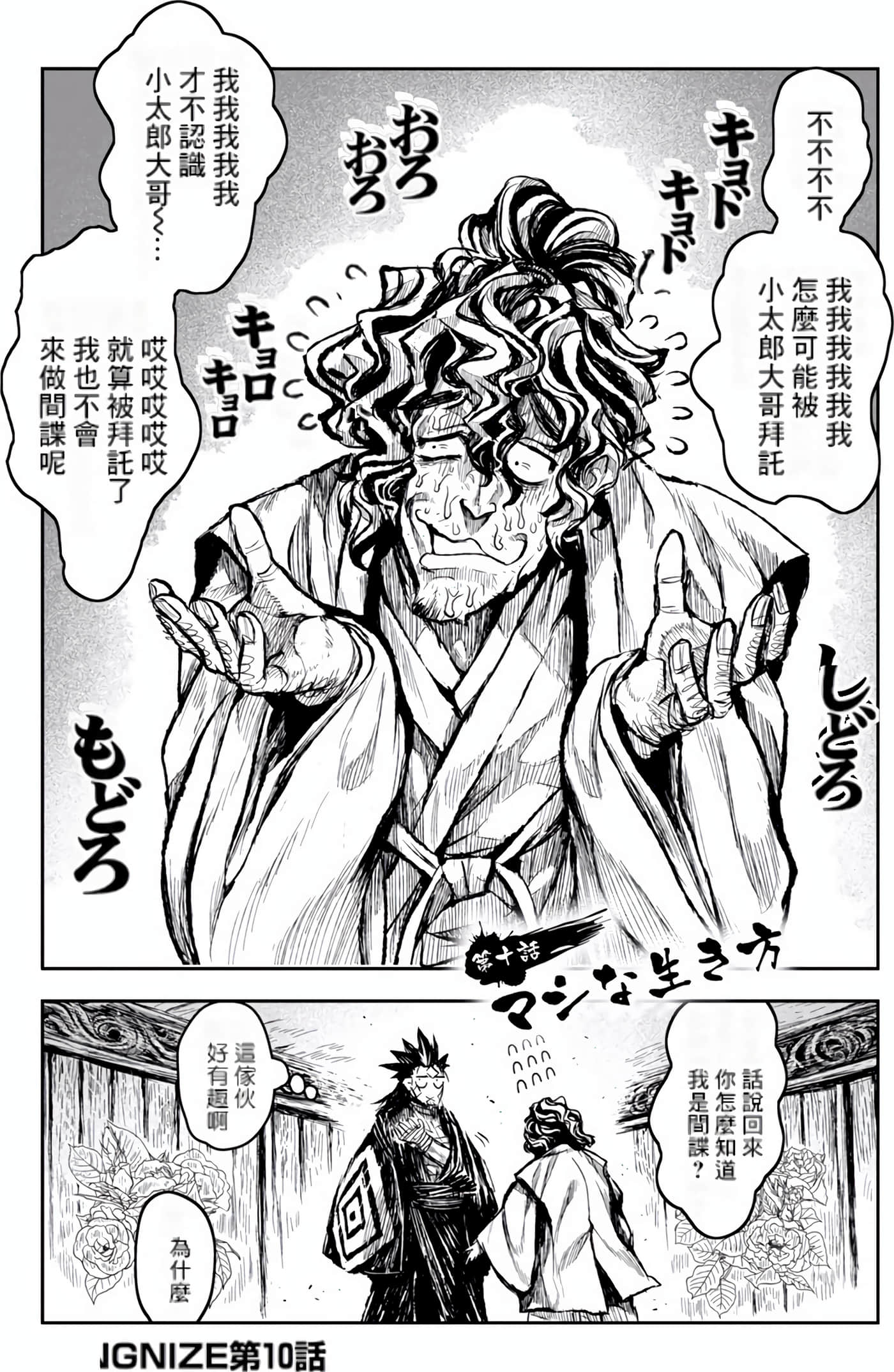 Page 106