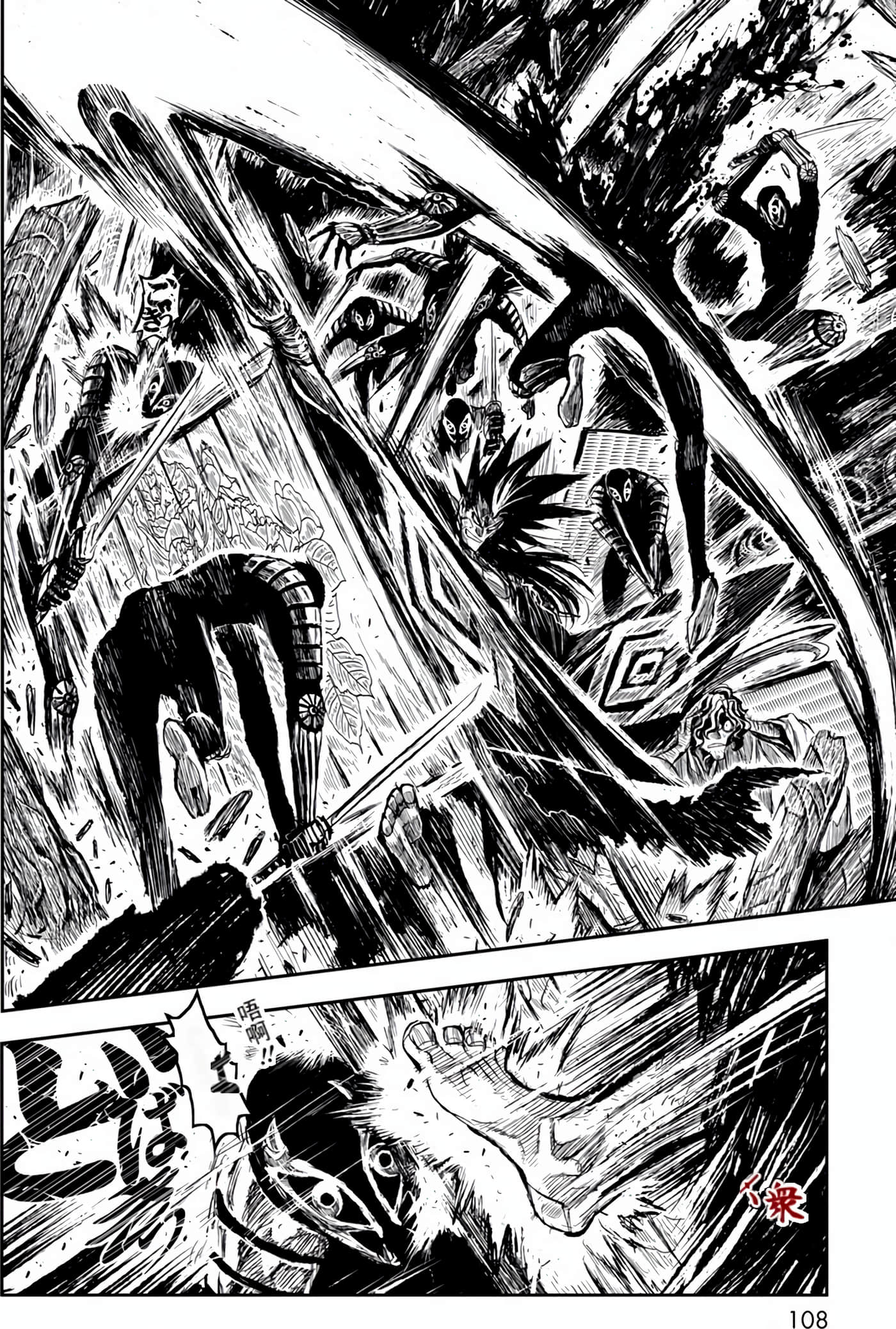 Page 109