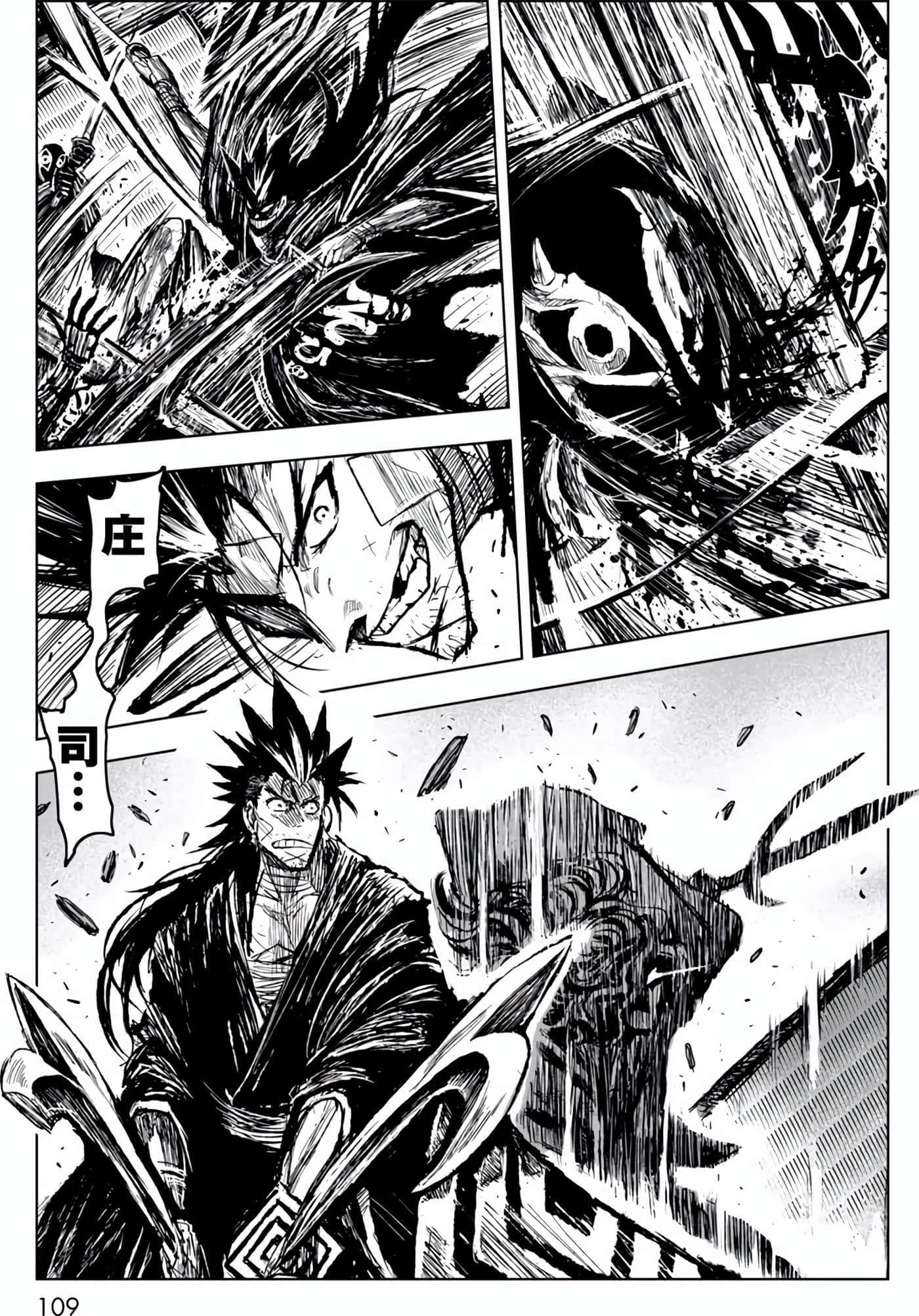 Page 110