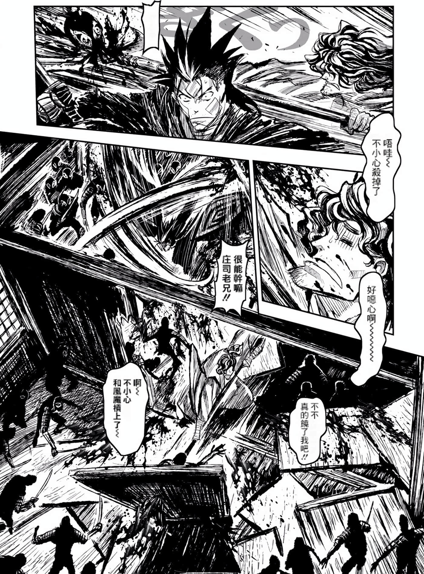 Page 111