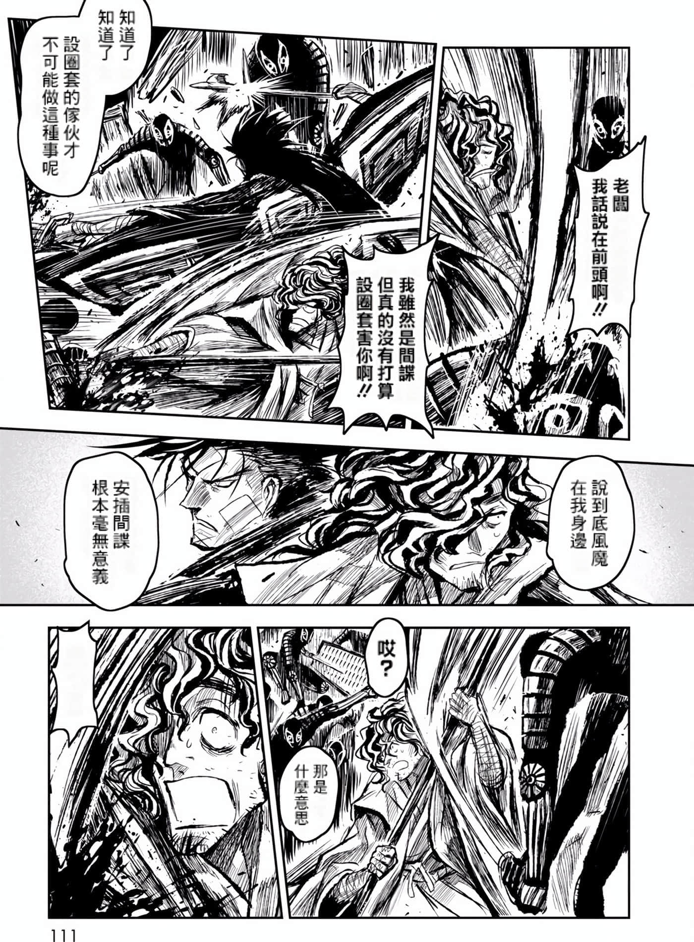 Page 112