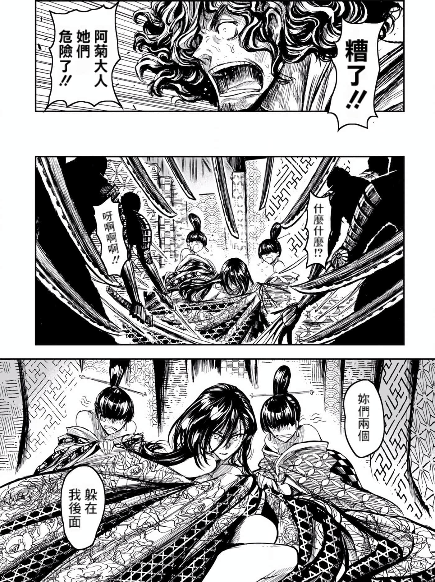 Page 113