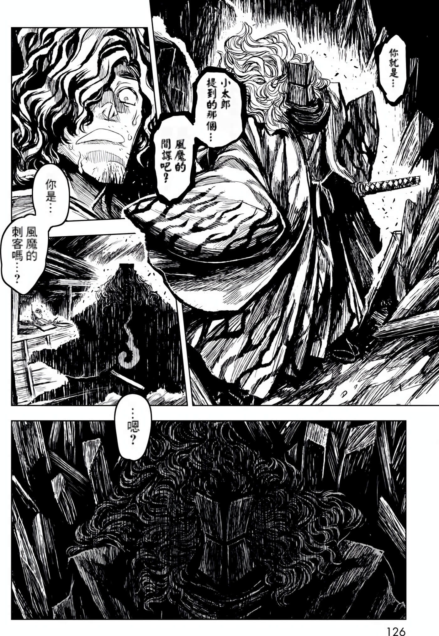 Page 127