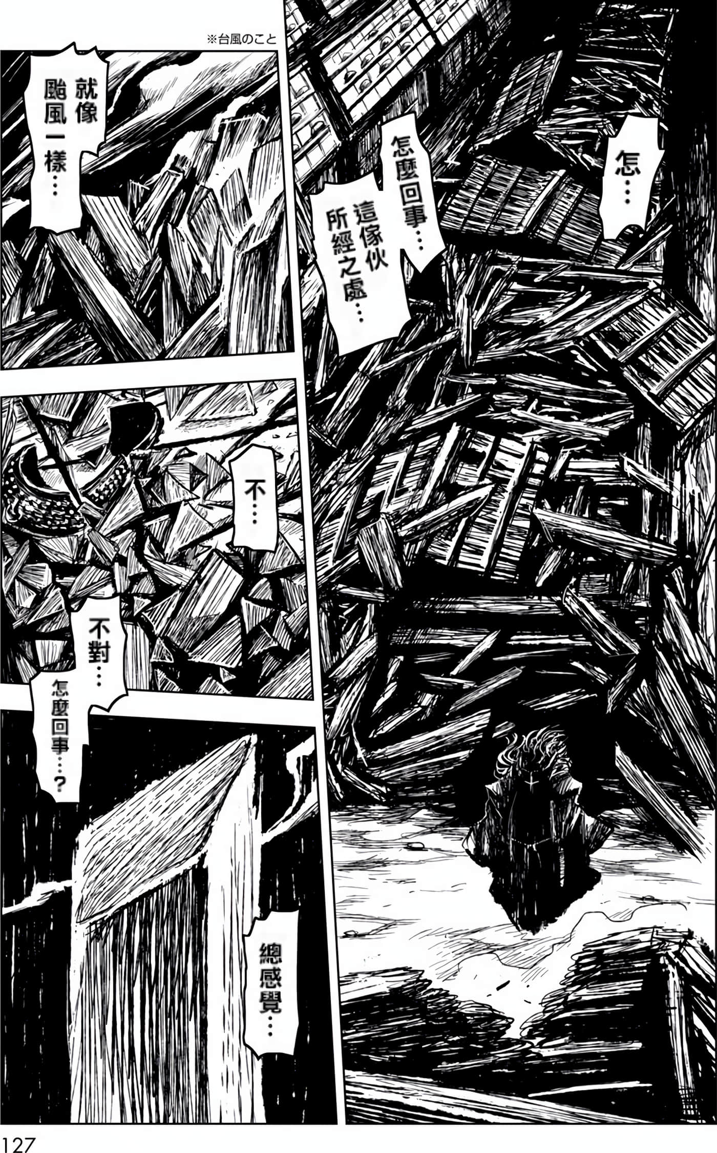 Page 128