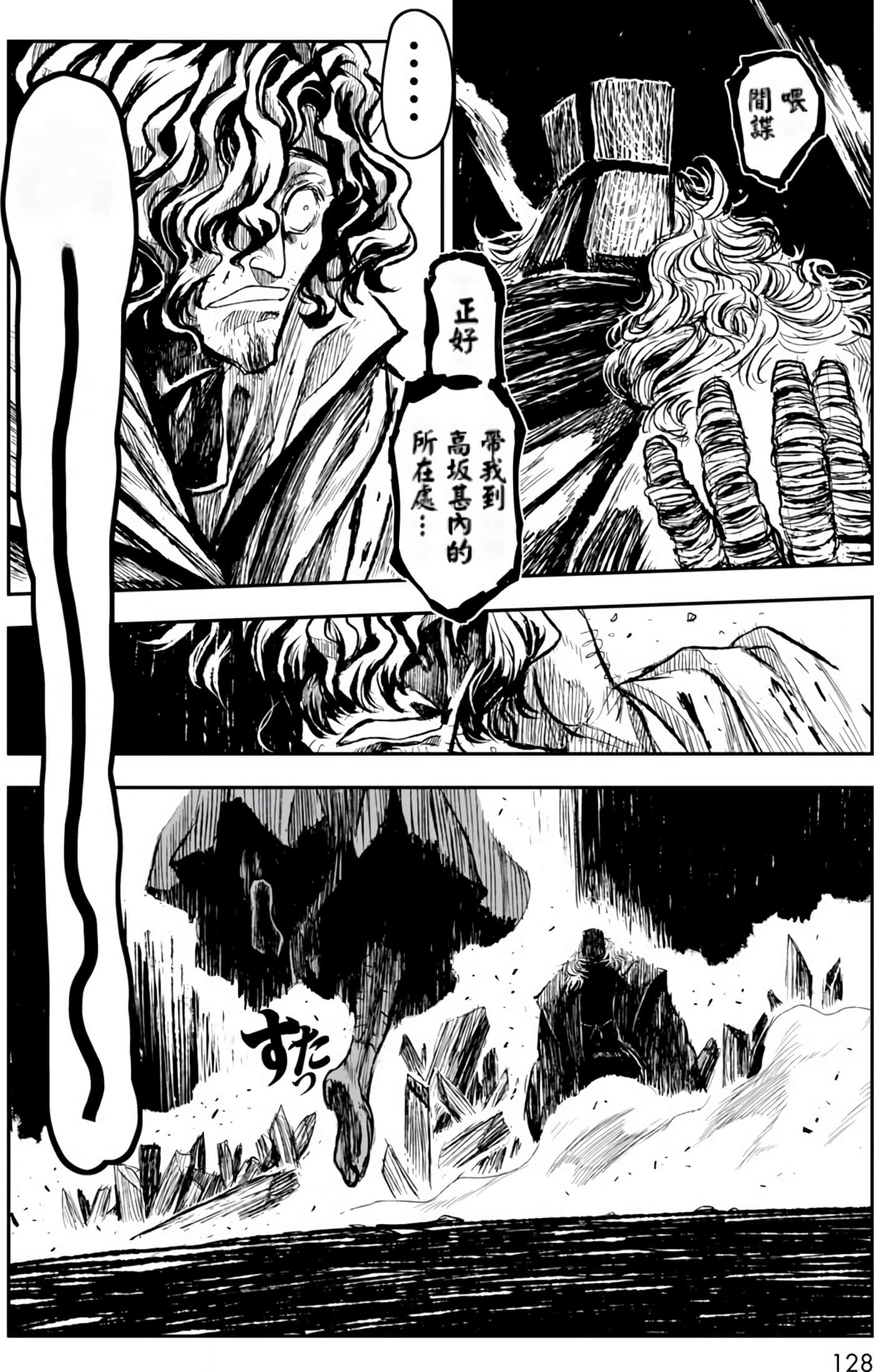 Page 129