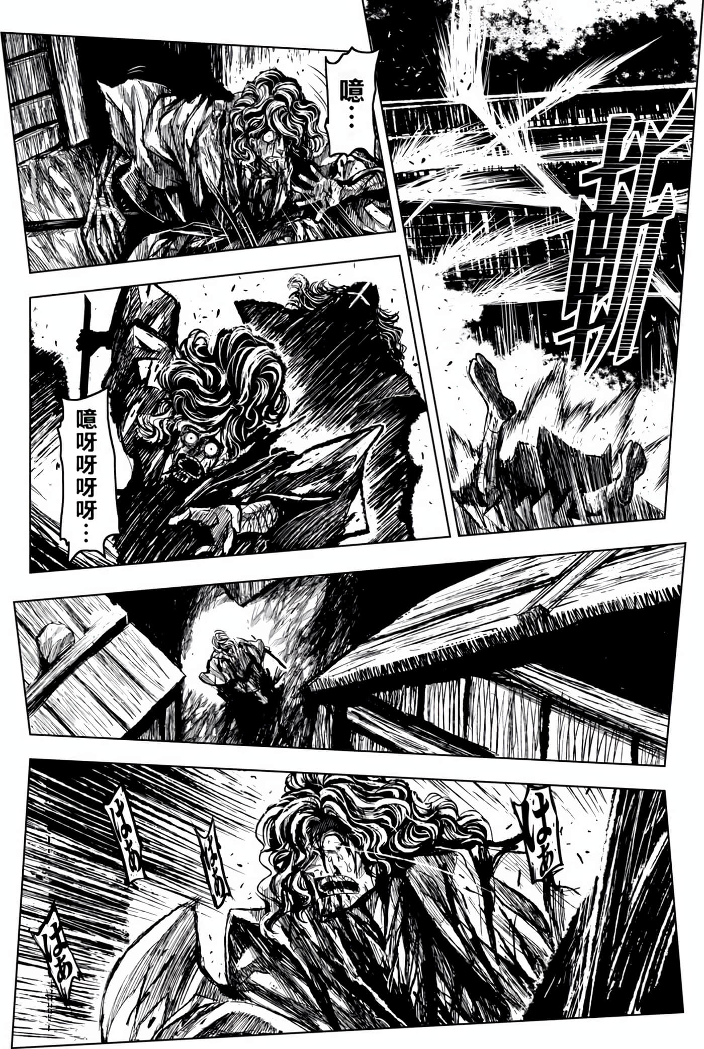 Page 144