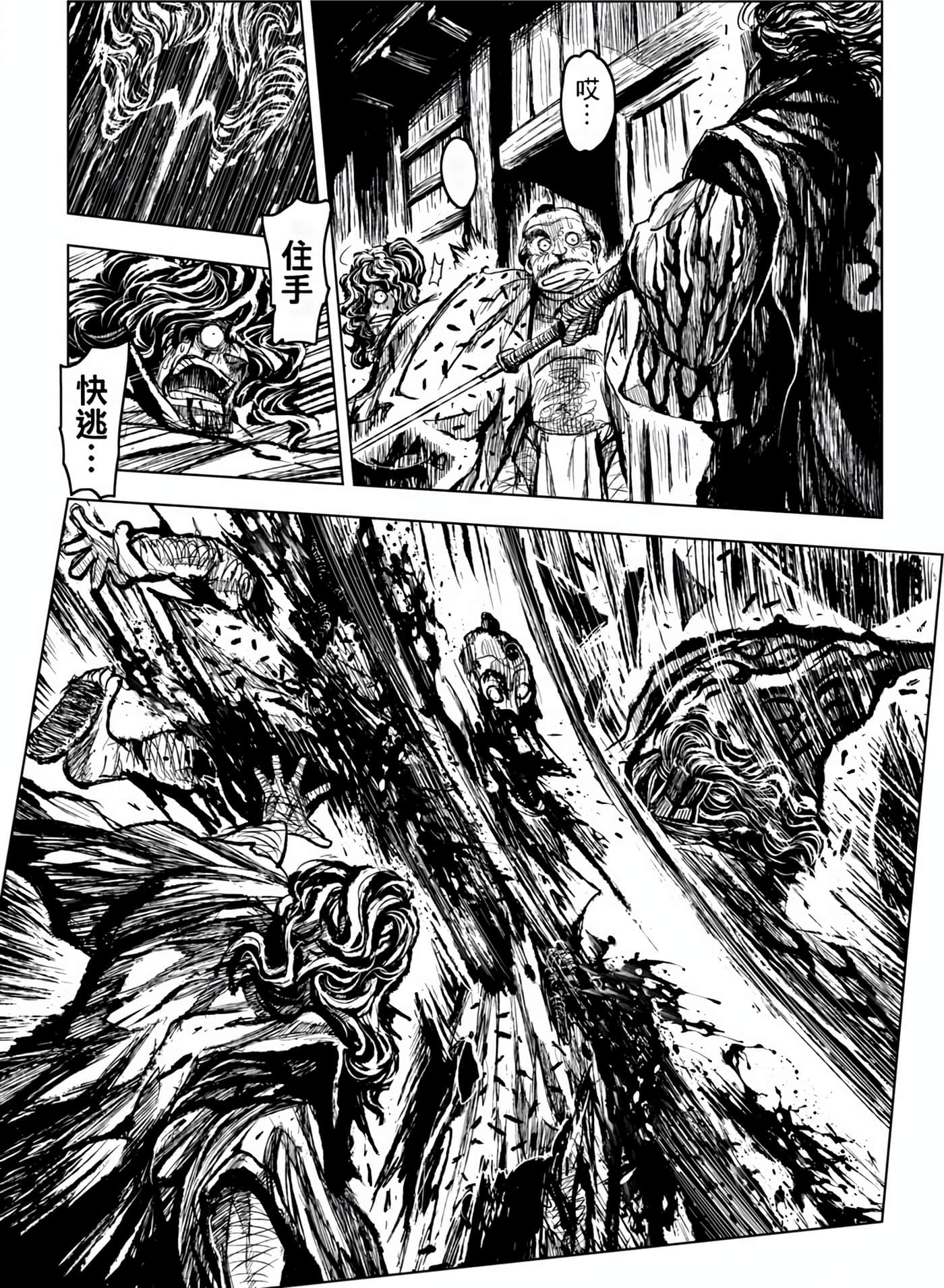 Page 148